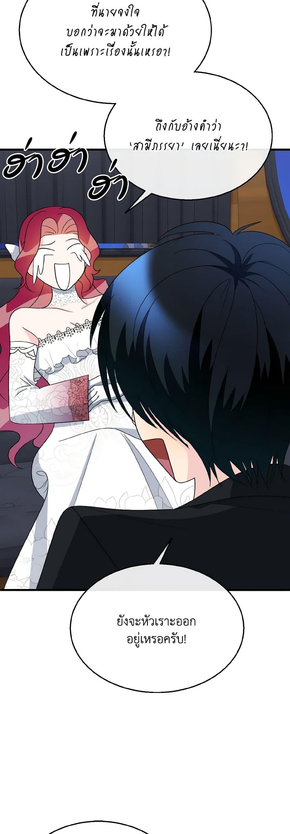 Manga-lc-com อ่านมังงะ อ่านการ์ตูน ออนไลน์ ฟรี Till Divorce Do Us Part! ตอนที่ 1 2 3 4 5 6 7 8 9 10 11 12 13 14 ฟรี ไม่มีโฆษณา Manga-lc - อ่าน มังงะ อ่าน การ์ตูน ออนไลน์ อ่านมังงะ ฟรี