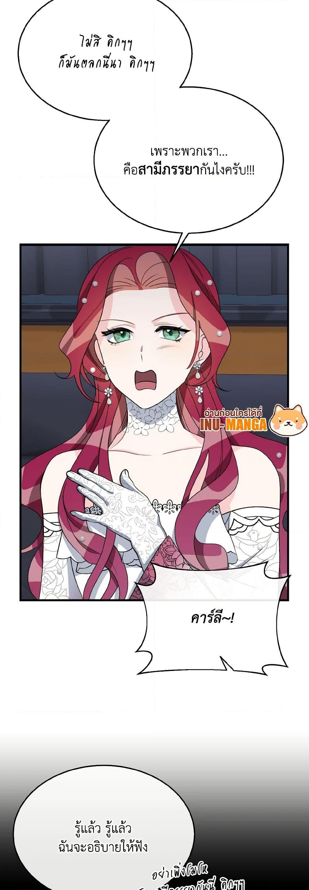 Manga-lc-com อ่านมังงะ อ่านการ์ตูน ออนไลน์ ฟรี Till Divorce Do Us Part! ตอนที่ 1 2 3 4 5 6 7 8 9 10 11 12 13 14 ฟรี ไม่มีโฆษณา Manga-lc - อ่าน มังงะ อ่าน การ์ตูน ออนไลน์ อ่านมังงะ ฟรี