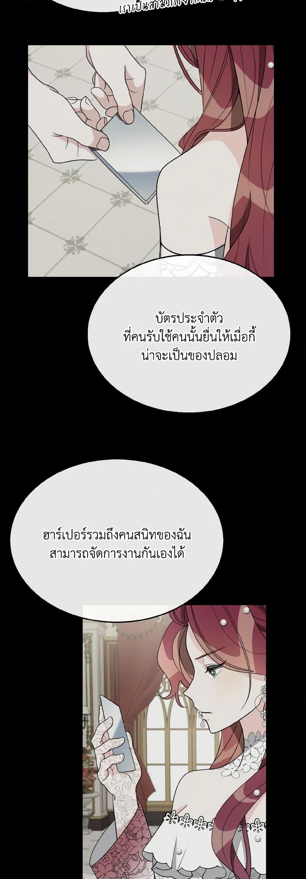 Manga-lc-com อ่านมังงะ อ่านการ์ตูน ออนไลน์ ฟรี Till Divorce Do Us Part! ตอนที่ 1 2 3 4 5 6 7 8 9 10 11 12 13 14 ฟรี ไม่มีโฆษณา Manga-lc - อ่าน มังงะ อ่าน การ์ตูน ออนไลน์ อ่านมังงะ ฟรี