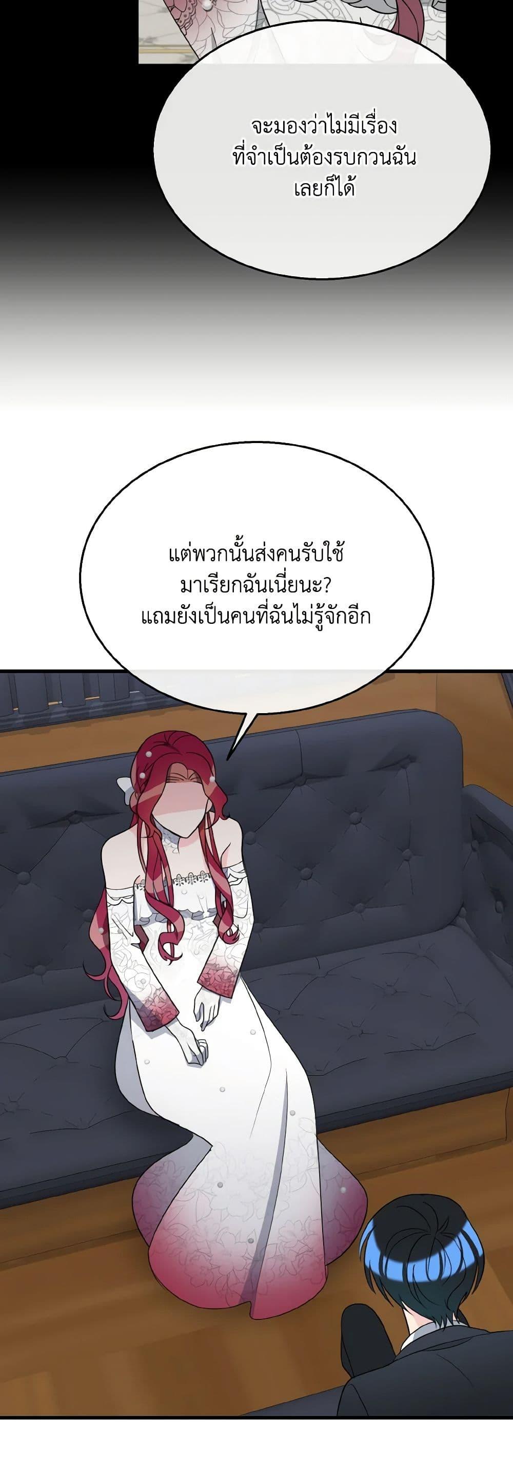 Manga-lc-com อ่านมังงะ อ่านการ์ตูน ออนไลน์ ฟรี Till Divorce Do Us Part! ตอนที่ 1 2 3 4 5 6 7 8 9 10 11 12 13 14 ฟรี ไม่มีโฆษณา Manga-lc - อ่าน มังงะ อ่าน การ์ตูน ออนไลน์ อ่านมังงะ ฟรี