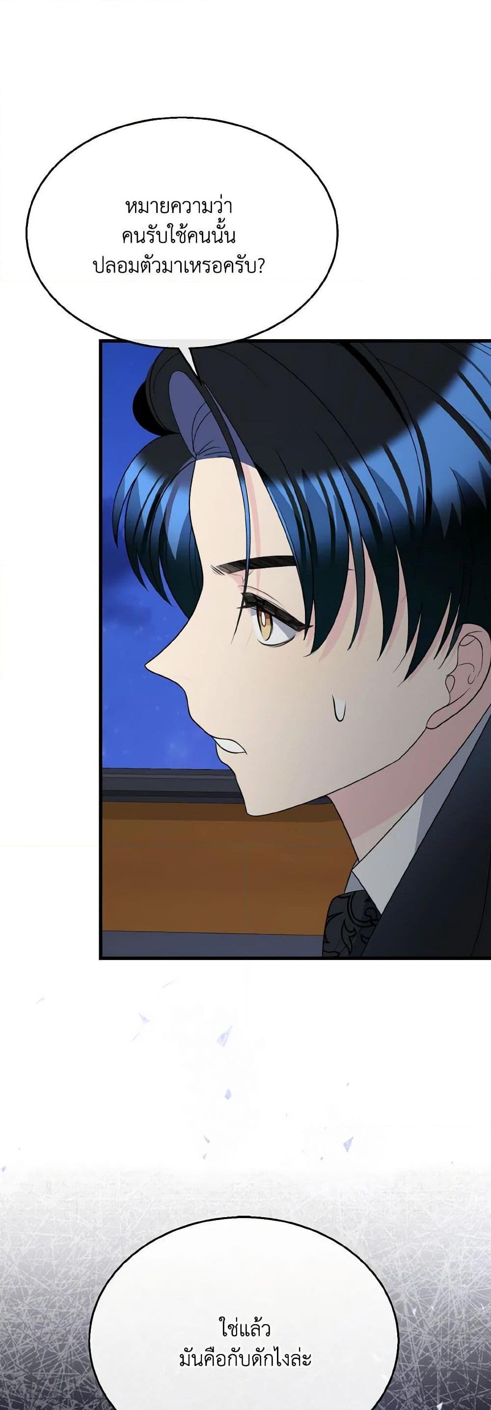 Manga-lc-com อ่านมังงะ อ่านการ์ตูน ออนไลน์ ฟรี Till Divorce Do Us Part! ตอนที่ 1 2 3 4 5 6 7 8 9 10 11 12 13 14 ฟรี ไม่มีโฆษณา Manga-lc - อ่าน มังงะ อ่าน การ์ตูน ออนไลน์ อ่านมังงะ ฟรี