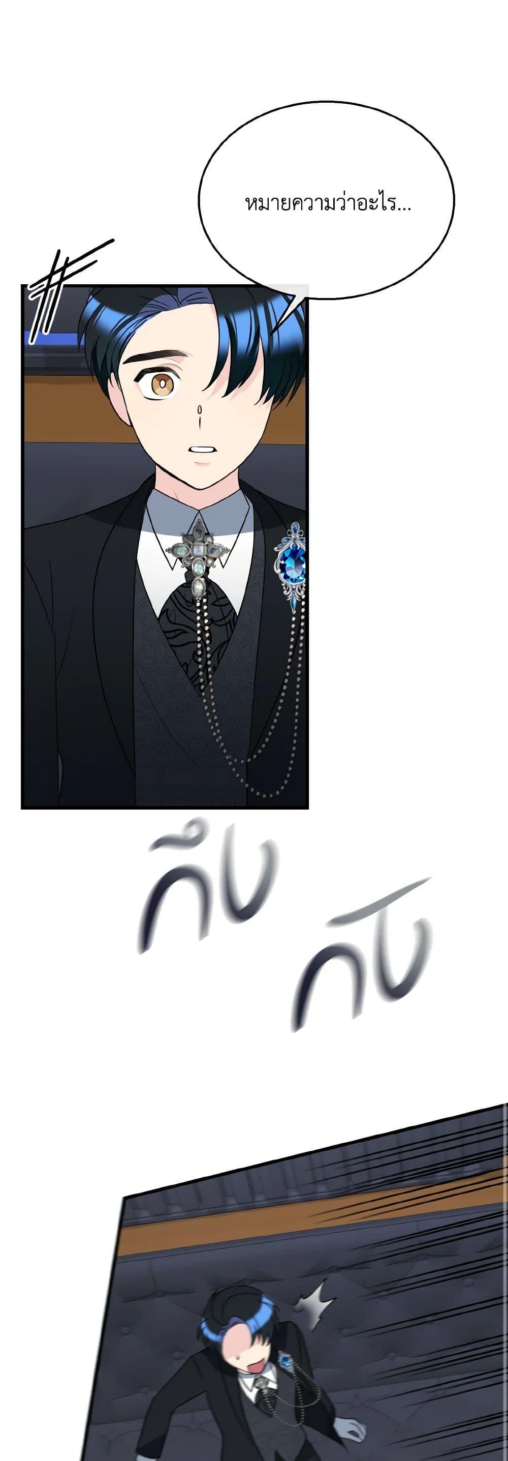 Manga-lc-com อ่านมังงะ อ่านการ์ตูน ออนไลน์ ฟรี Till Divorce Do Us Part! ตอนที่ 1 2 3 4 5 6 7 8 9 10 11 12 13 14 ฟรี ไม่มีโฆษณา Manga-lc - อ่าน มังงะ อ่าน การ์ตูน ออนไลน์ อ่านมังงะ ฟรี