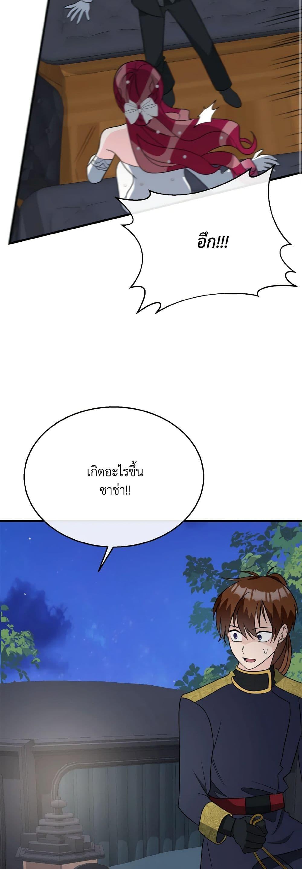 Manga-lc-com อ่านมังงะ อ่านการ์ตูน ออนไลน์ ฟรี Till Divorce Do Us Part! ตอนที่ 1 2 3 4 5 6 7 8 9 10 11 12 13 14 ฟรี ไม่มีโฆษณา Manga-lc - อ่าน มังงะ อ่าน การ์ตูน ออนไลน์ อ่านมังงะ ฟรี