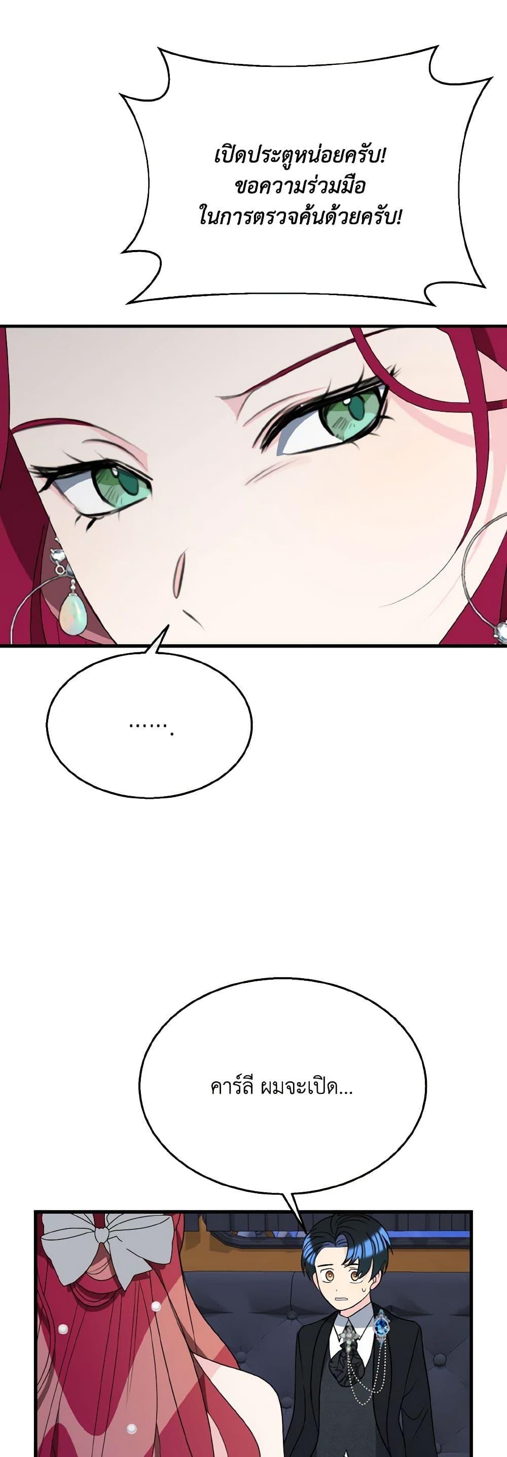 Manga-lc-com อ่านมังงะ อ่านการ์ตูน ออนไลน์ ฟรี Till Divorce Do Us Part! ตอนที่ 1 2 3 4 5 6 7 8 9 10 11 12 13 14 ฟรี ไม่มีโฆษณา Manga-lc - อ่าน มังงะ อ่าน การ์ตูน ออนไลน์ อ่านมังงะ ฟรี