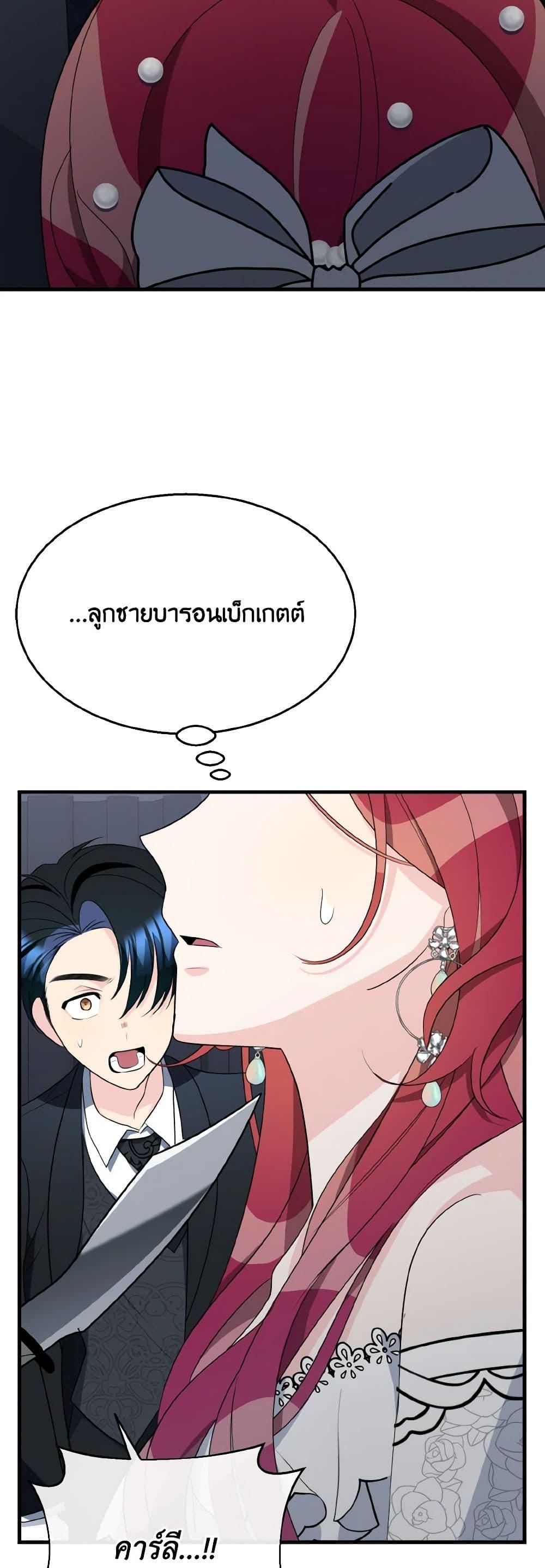 Manga-lc-com อ่านมังงะ อ่านการ์ตูน ออนไลน์ ฟรี Till Divorce Do Us Part! ตอนที่ 1 2 3 4 5 6 7 8 9 10 11 12 13 14 ฟรี ไม่มีโฆษณา Manga-lc - อ่าน มังงะ อ่าน การ์ตูน ออนไลน์ อ่านมังงะ ฟรี