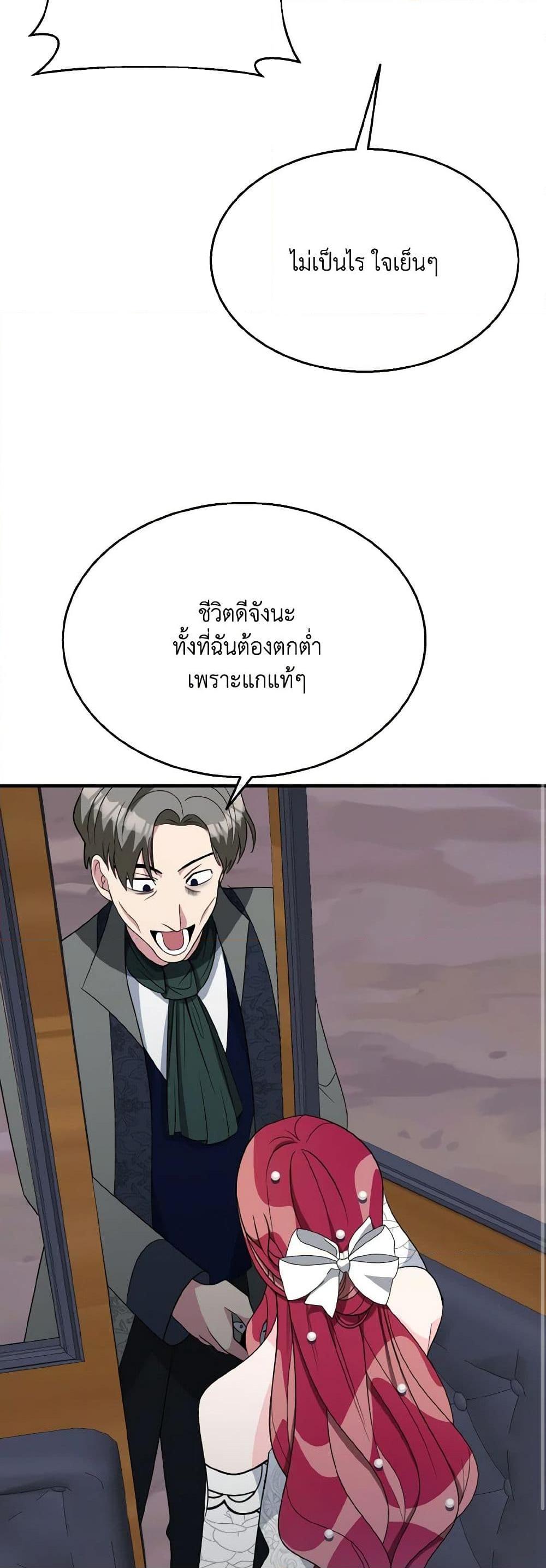 Manga-lc-com อ่านมังงะ อ่านการ์ตูน ออนไลน์ ฟรี Till Divorce Do Us Part! ตอนที่ 1 2 3 4 5 6 7 8 9 10 11 12 13 14 ฟรี ไม่มีโฆษณา Manga-lc - อ่าน มังงะ อ่าน การ์ตูน ออนไลน์ อ่านมังงะ ฟรี