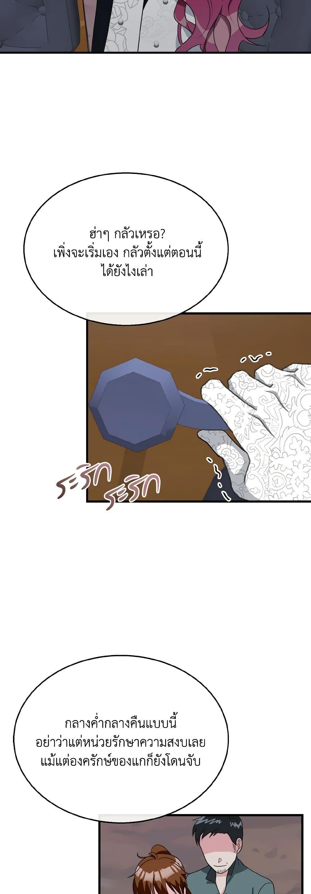 Manga-lc-com อ่านมังงะ อ่านการ์ตูน ออนไลน์ ฟรี Till Divorce Do Us Part! ตอนที่ 1 2 3 4 5 6 7 8 9 10 11 12 13 14 ฟรี ไม่มีโฆษณา Manga-lc - อ่าน มังงะ อ่าน การ์ตูน ออนไลน์ อ่านมังงะ ฟรี