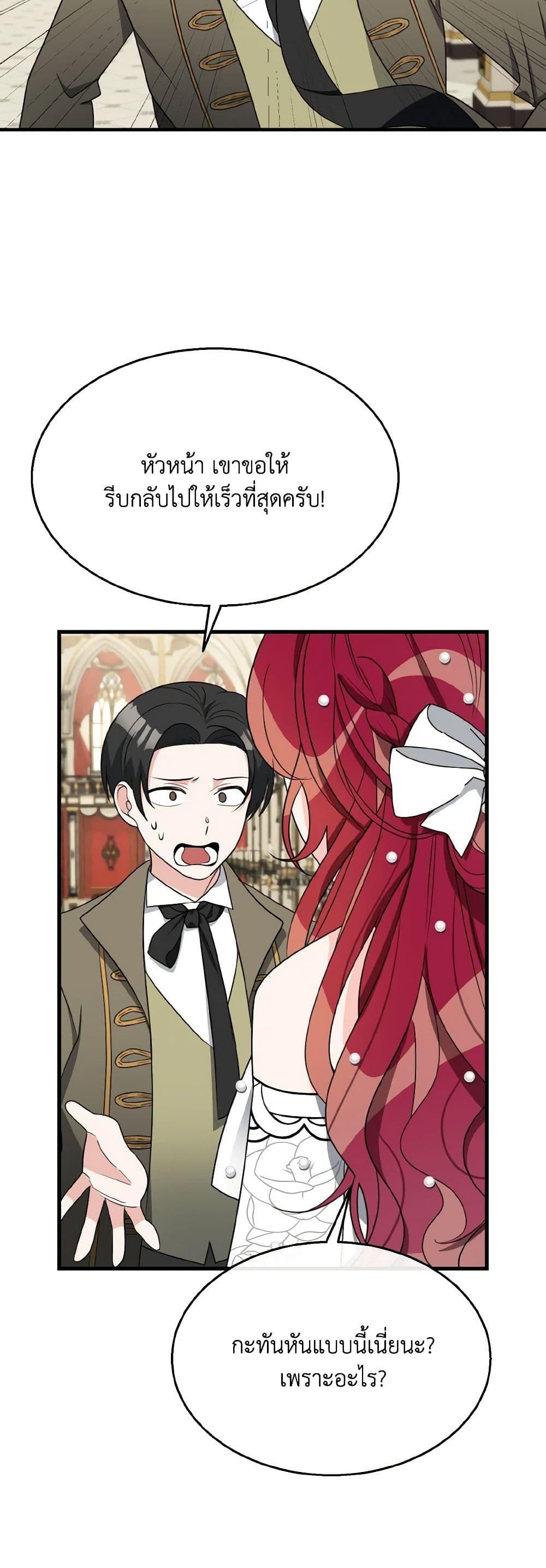 Manga-lc-com อ่านมังงะ อ่านการ์ตูน ออนไลน์ ฟรี Till Divorce Do Us Part! ตอนที่ 1 2 3 4 5 6 7 8 9 10 11 12 13 14 ฟรี ไม่มีโฆษณา Manga-lc - อ่าน มังงะ อ่าน การ์ตูน ออนไลน์ อ่านมังงะ ฟรี