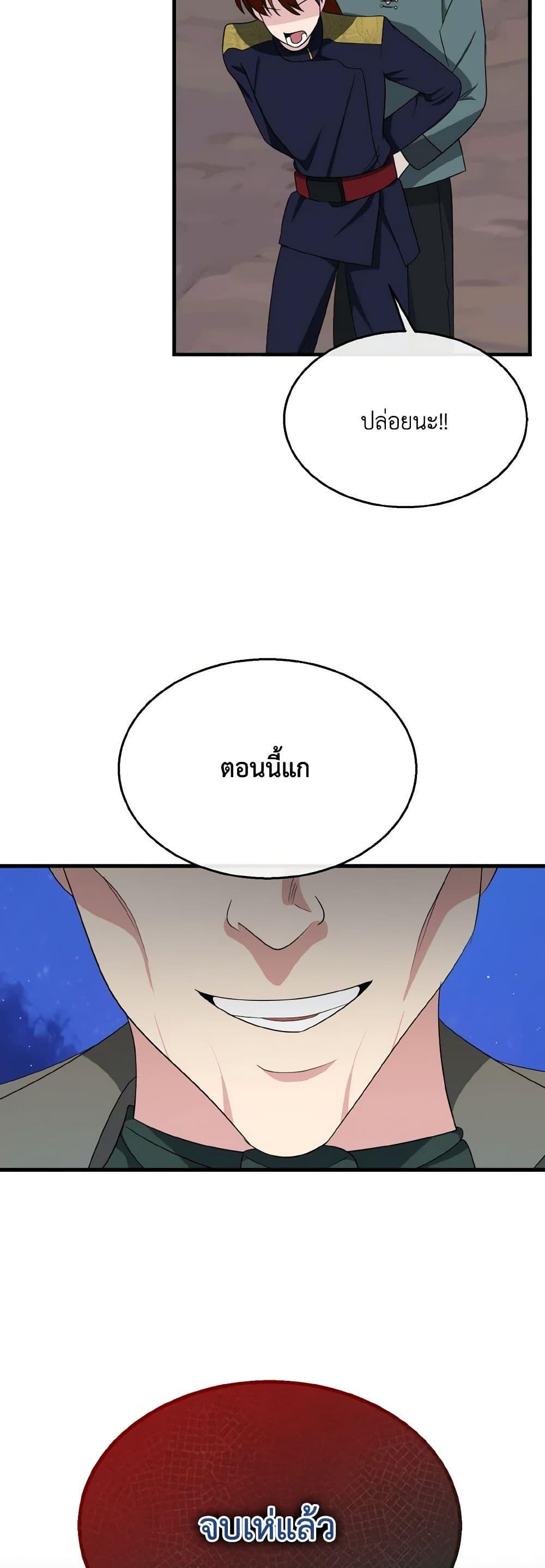 Manga-lc-com อ่านมังงะ อ่านการ์ตูน ออนไลน์ ฟรี Till Divorce Do Us Part! ตอนที่ 1 2 3 4 5 6 7 8 9 10 11 12 13 14 ฟรี ไม่มีโฆษณา Manga-lc - อ่าน มังงะ อ่าน การ์ตูน ออนไลน์ อ่านมังงะ ฟรี