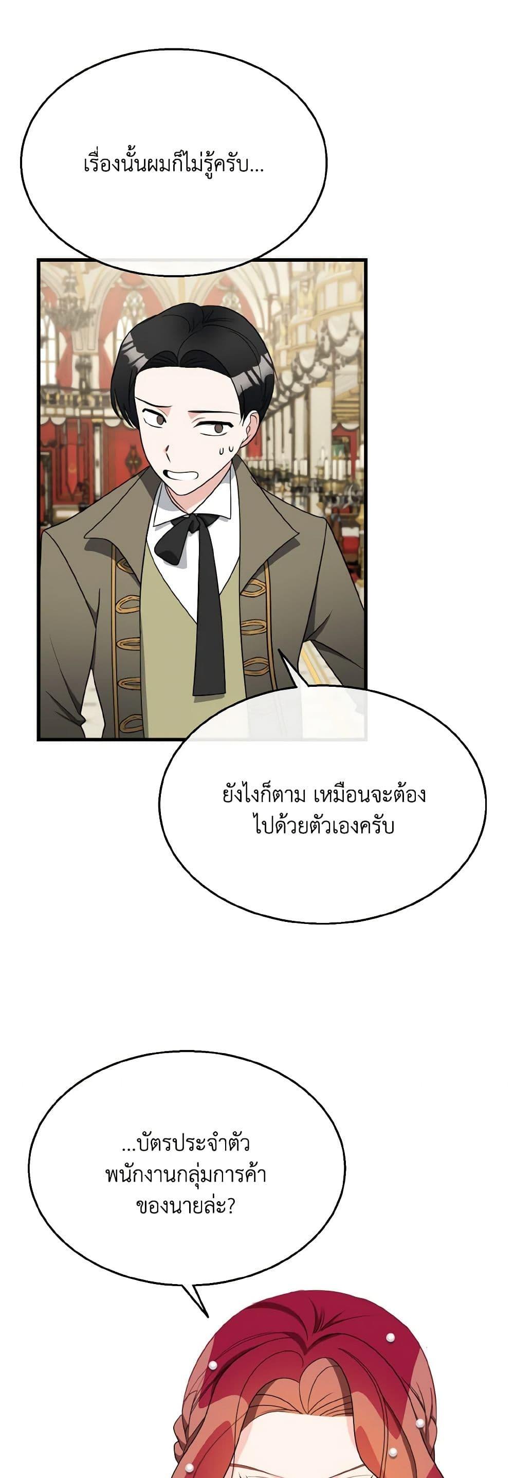 Manga-lc-com อ่านมังงะ อ่านการ์ตูน ออนไลน์ ฟรี Till Divorce Do Us Part! ตอนที่ 1 2 3 4 5 6 7 8 9 10 11 12 13 14 ฟรี ไม่มีโฆษณา Manga-lc - อ่าน มังงะ อ่าน การ์ตูน ออนไลน์ อ่านมังงะ ฟรี