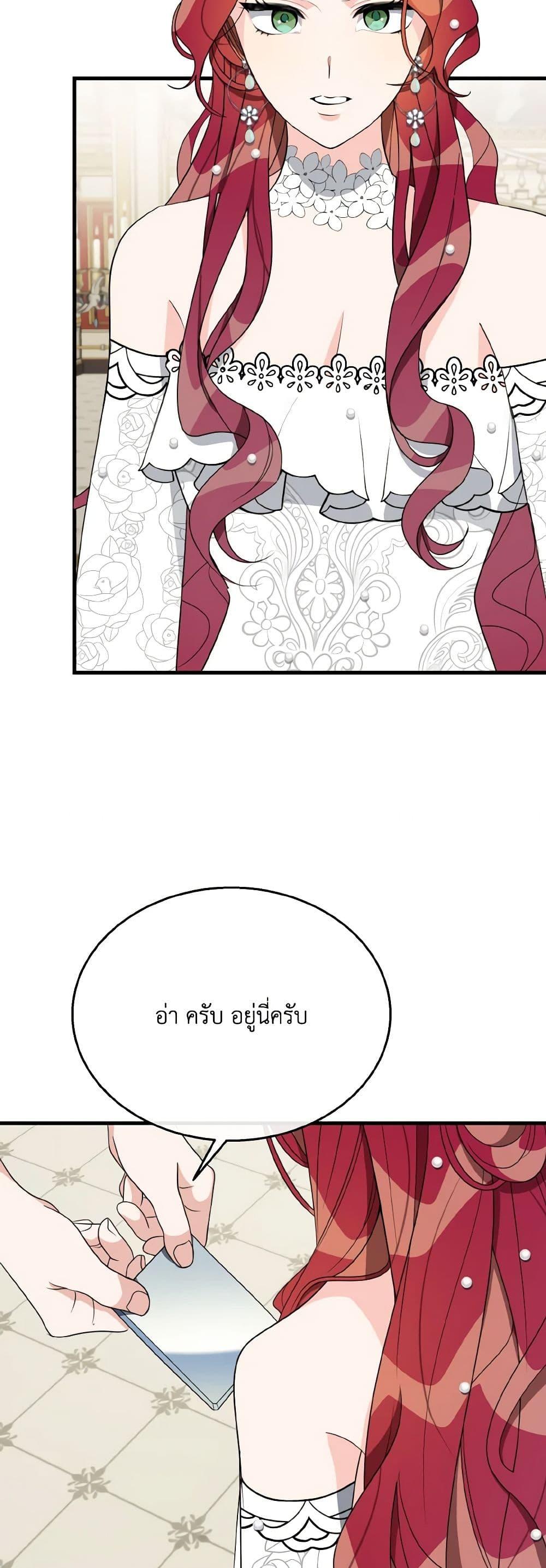 Manga-lc-com อ่านมังงะ อ่านการ์ตูน ออนไลน์ ฟรี Till Divorce Do Us Part! ตอนที่ 1 2 3 4 5 6 7 8 9 10 11 12 13 14 ฟรี ไม่มีโฆษณา Manga-lc - อ่าน มังงะ อ่าน การ์ตูน ออนไลน์ อ่านมังงะ ฟรี
