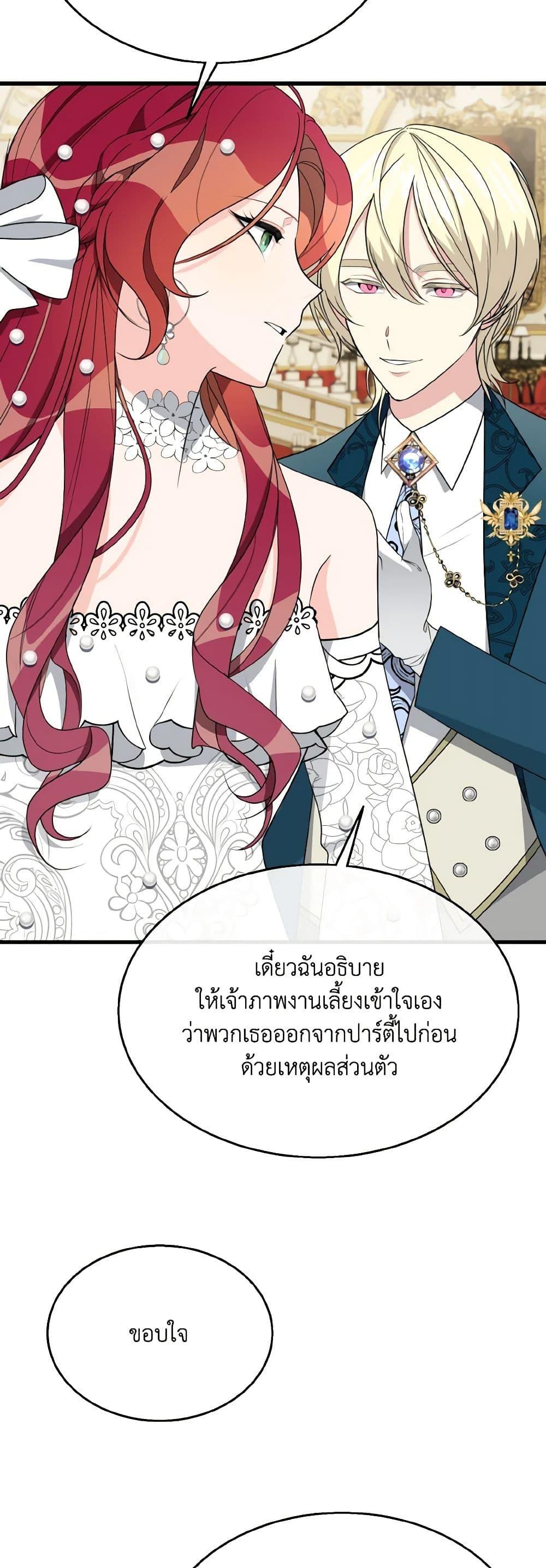 Manga-lc-com อ่านมังงะ อ่านการ์ตูน ออนไลน์ ฟรี Till Divorce Do Us Part! ตอนที่ 1 2 3 4 5 6 7 8 9 10 11 12 13 14 ฟรี ไม่มีโฆษณา Manga-lc - อ่าน มังงะ อ่าน การ์ตูน ออนไลน์ อ่านมังงะ ฟรี