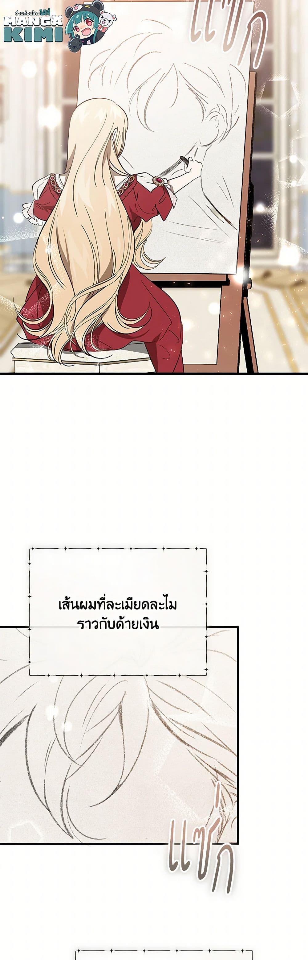 Manga-lc-com อ่านมังงะ อ่านการ์ตูน ออนไลน์ ฟรี The Devil Raises a Lady ตอนที่ 1 2 3 4 5 6 7 8 9 10 11 12 13 14 ฟรี ไม่มีโฆษณา Manga-lc - อ่าน มังงะ อ่าน การ์ตูน ออนไลน์ อ่านมังงะ ฟรี