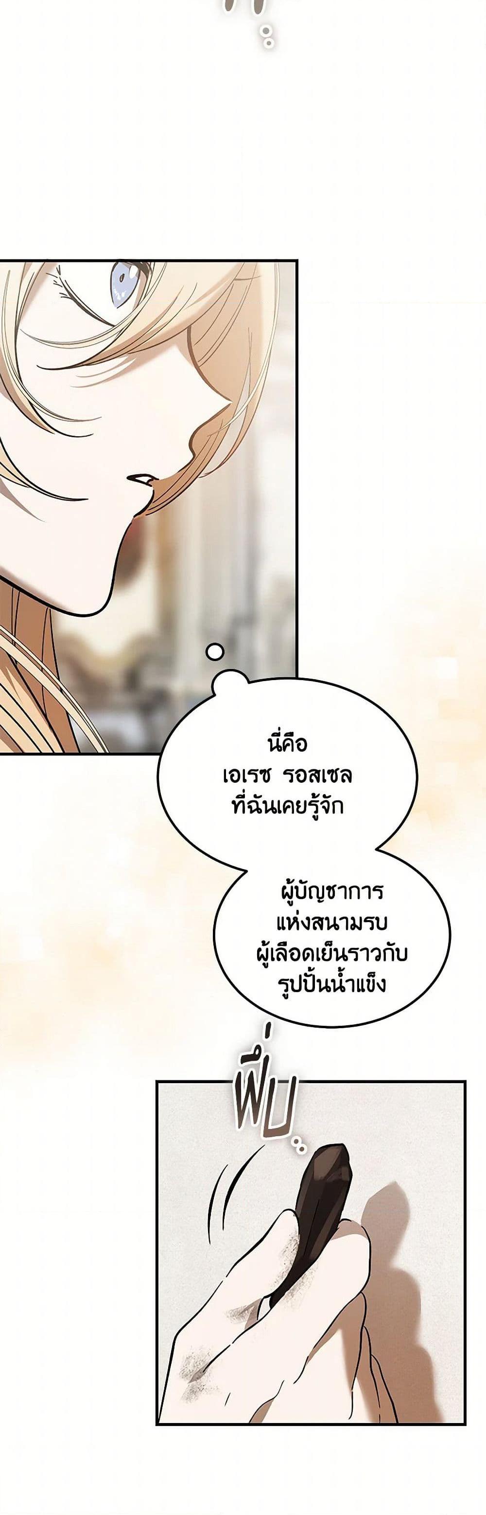 Manga-lc-com อ่านมังงะ อ่านการ์ตูน ออนไลน์ ฟรี The Devil Raises a Lady ตอนที่ 1 2 3 4 5 6 7 8 9 10 11 12 13 14 ฟรี ไม่มีโฆษณา Manga-lc - อ่าน มังงะ อ่าน การ์ตูน ออนไลน์ อ่านมังงะ ฟรี