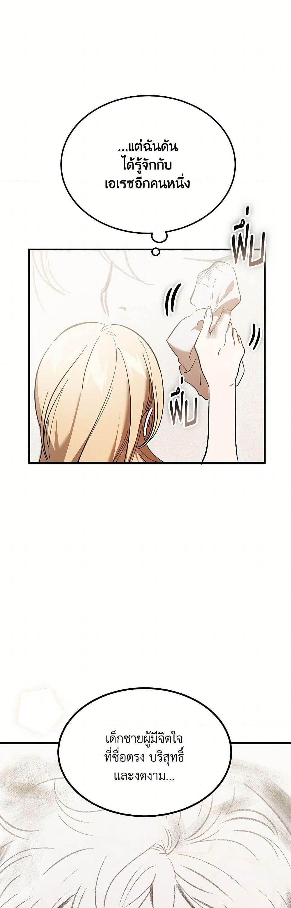 Manga-lc-com อ่านมังงะ อ่านการ์ตูน ออนไลน์ ฟรี The Devil Raises a Lady ตอนที่ 1 2 3 4 5 6 7 8 9 10 11 12 13 14 ฟรี ไม่มีโฆษณา Manga-lc - อ่าน มังงะ อ่าน การ์ตูน ออนไลน์ อ่านมังงะ ฟรี