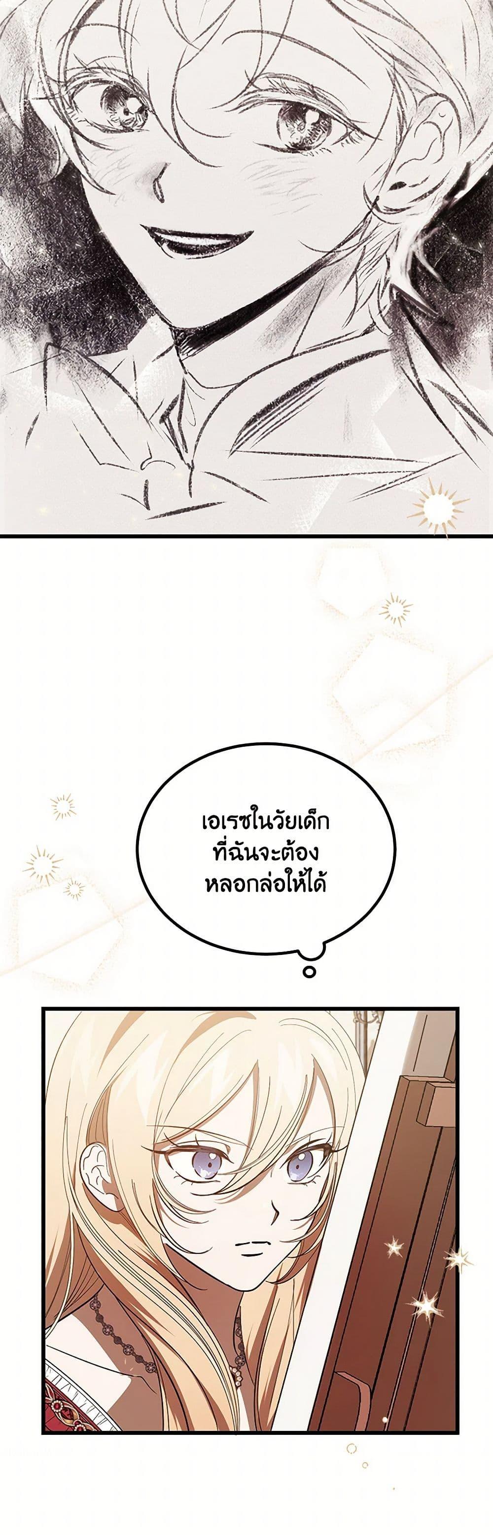 Manga-lc-com อ่านมังงะ อ่านการ์ตูน ออนไลน์ ฟรี The Devil Raises a Lady ตอนที่ 1 2 3 4 5 6 7 8 9 10 11 12 13 14 ฟรี ไม่มีโฆษณา Manga-lc - อ่าน มังงะ อ่าน การ์ตูน ออนไลน์ อ่านมังงะ ฟรี