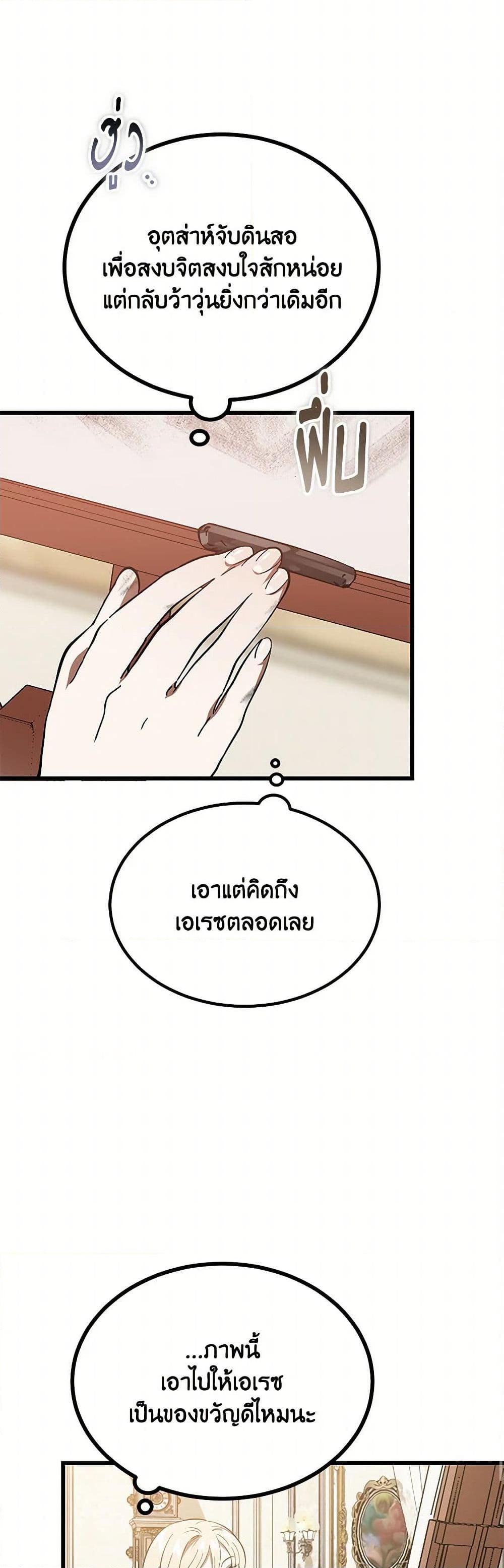 Manga-lc-com อ่านมังงะ อ่านการ์ตูน ออนไลน์ ฟรี The Devil Raises a Lady ตอนที่ 1 2 3 4 5 6 7 8 9 10 11 12 13 14 ฟรี ไม่มีโฆษณา Manga-lc - อ่าน มังงะ อ่าน การ์ตูน ออนไลน์ อ่านมังงะ ฟรี