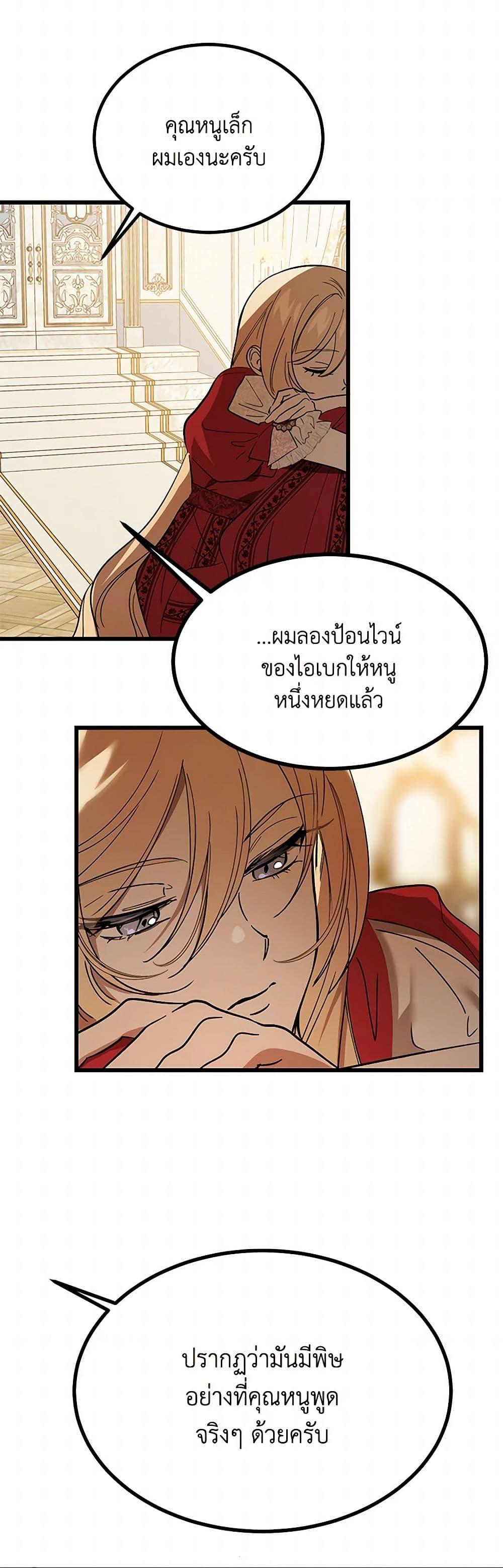 Manga-lc-com อ่านมังงะ อ่านการ์ตูน ออนไลน์ ฟรี The Devil Raises a Lady ตอนที่ 1 2 3 4 5 6 7 8 9 10 11 12 13 14 ฟรี ไม่มีโฆษณา Manga-lc - อ่าน มังงะ อ่าน การ์ตูน ออนไลน์ อ่านมังงะ ฟรี