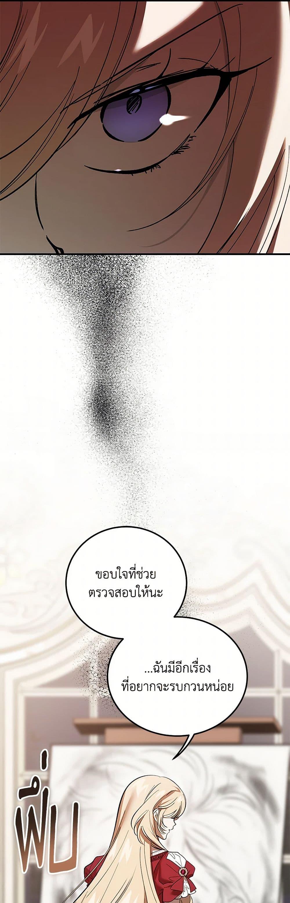 Manga-lc-com อ่านมังงะ อ่านการ์ตูน ออนไลน์ ฟรี The Devil Raises a Lady ตอนที่ 1 2 3 4 5 6 7 8 9 10 11 12 13 14 ฟรี ไม่มีโฆษณา Manga-lc - อ่าน มังงะ อ่าน การ์ตูน ออนไลน์ อ่านมังงะ ฟรี