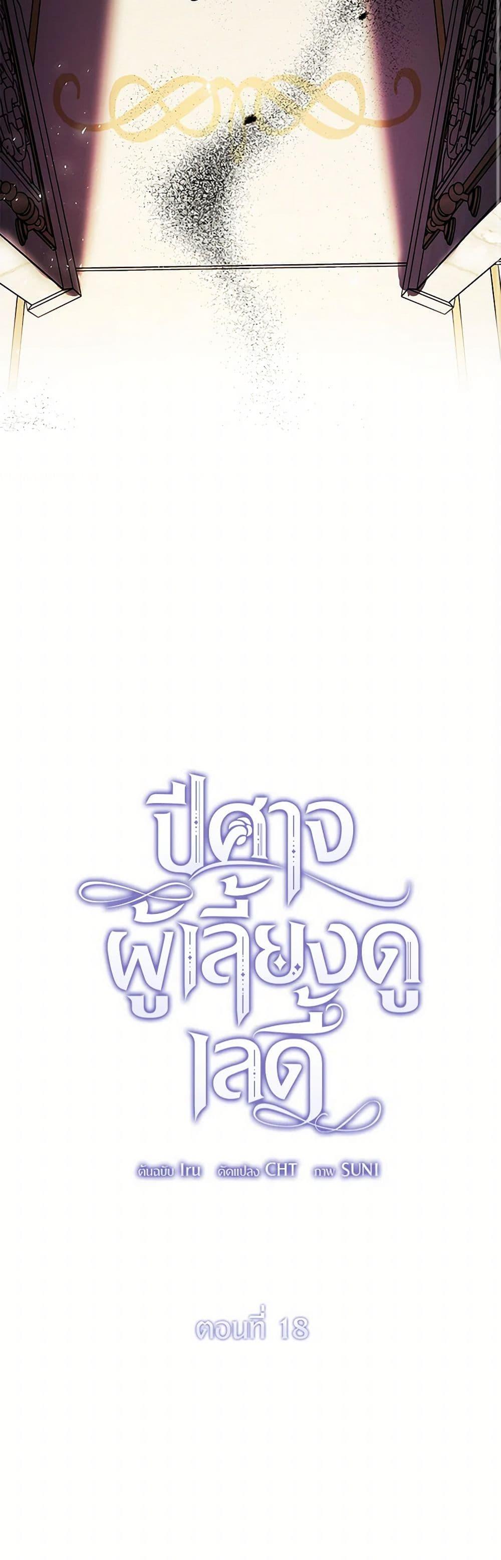 Manga-lc-com อ่านมังงะ อ่านการ์ตูน ออนไลน์ ฟรี The Devil Raises a Lady ตอนที่ 1 2 3 4 5 6 7 8 9 10 11 12 13 14 ฟรี ไม่มีโฆษณา Manga-lc - อ่าน มังงะ อ่าน การ์ตูน ออนไลน์ อ่านมังงะ ฟรี