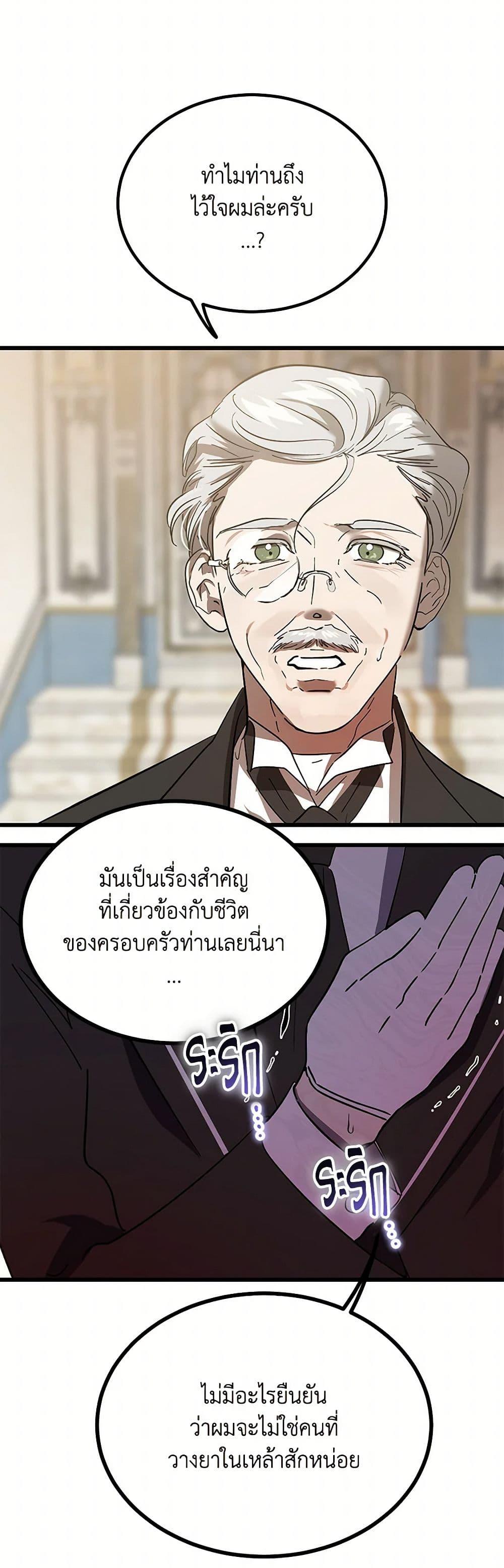 Manga-lc-com อ่านมังงะ อ่านการ์ตูน ออนไลน์ ฟรี The Devil Raises a Lady ตอนที่ 1 2 3 4 5 6 7 8 9 10 11 12 13 14 ฟรี ไม่มีโฆษณา Manga-lc - อ่าน มังงะ อ่าน การ์ตูน ออนไลน์ อ่านมังงะ ฟรี