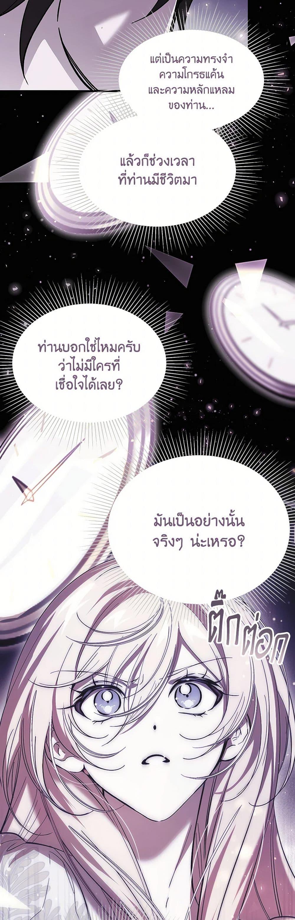 Manga-lc-com อ่านมังงะ อ่านการ์ตูน ออนไลน์ ฟรี The Devil Raises a Lady ตอนที่ 1 2 3 4 5 6 7 8 9 10 11 12 13 14 ฟรี ไม่มีโฆษณา Manga-lc - อ่าน มังงะ อ่าน การ์ตูน ออนไลน์ อ่านมังงะ ฟรี