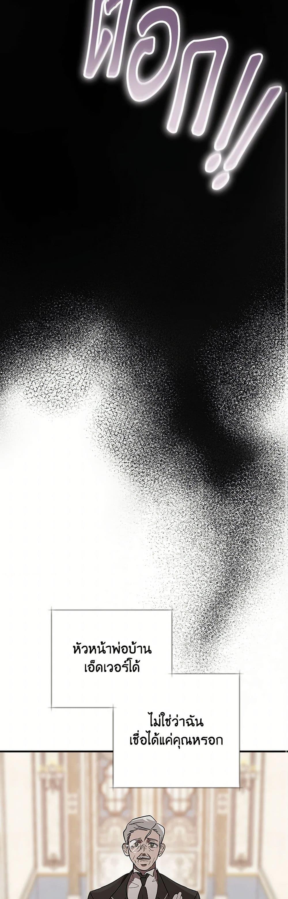 Manga-lc-com อ่านมังงะ อ่านการ์ตูน ออนไลน์ ฟรี The Devil Raises a Lady ตอนที่ 1 2 3 4 5 6 7 8 9 10 11 12 13 14 ฟรี ไม่มีโฆษณา Manga-lc - อ่าน มังงะ อ่าน การ์ตูน ออนไลน์ อ่านมังงะ ฟรี