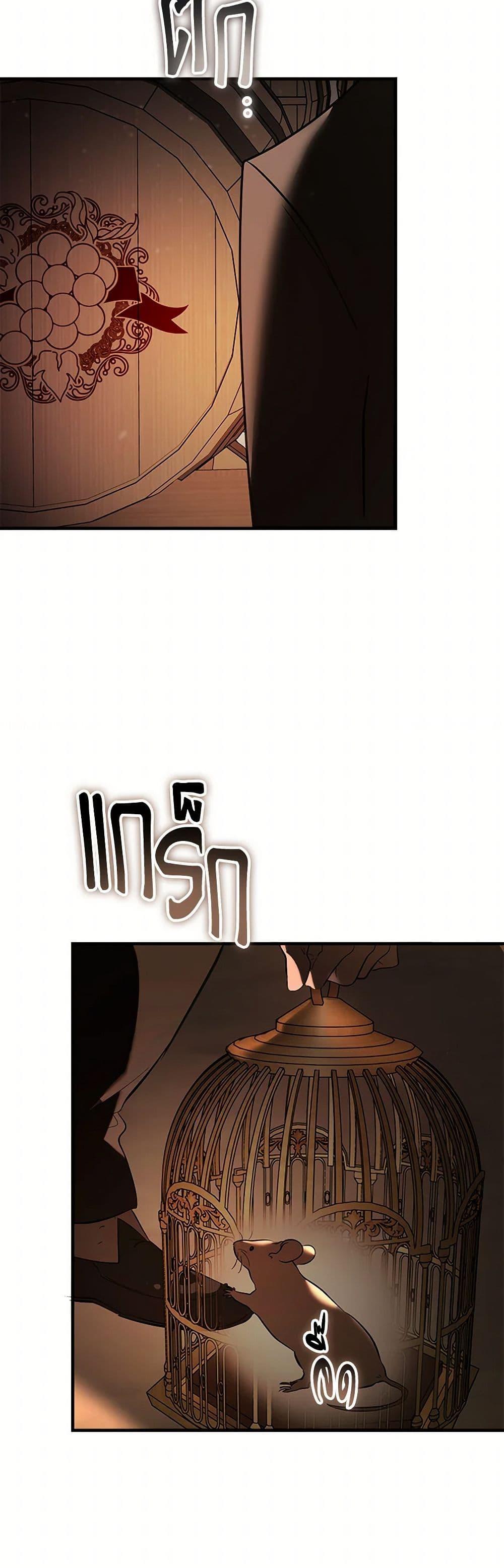 Manga-lc-com อ่านมังงะ อ่านการ์ตูน ออนไลน์ ฟรี The Devil Raises a Lady ตอนที่ 1 2 3 4 5 6 7 8 9 10 11 12 13 14 ฟรี ไม่มีโฆษณา Manga-lc - อ่าน มังงะ อ่าน การ์ตูน ออนไลน์ อ่านมังงะ ฟรี