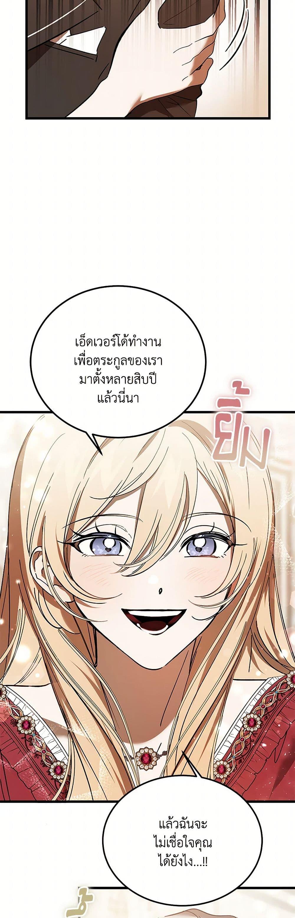 Manga-lc-com อ่านมังงะ อ่านการ์ตูน ออนไลน์ ฟรี The Devil Raises a Lady ตอนที่ 1 2 3 4 5 6 7 8 9 10 11 12 13 14 ฟรี ไม่มีโฆษณา Manga-lc - อ่าน มังงะ อ่าน การ์ตูน ออนไลน์ อ่านมังงะ ฟรี