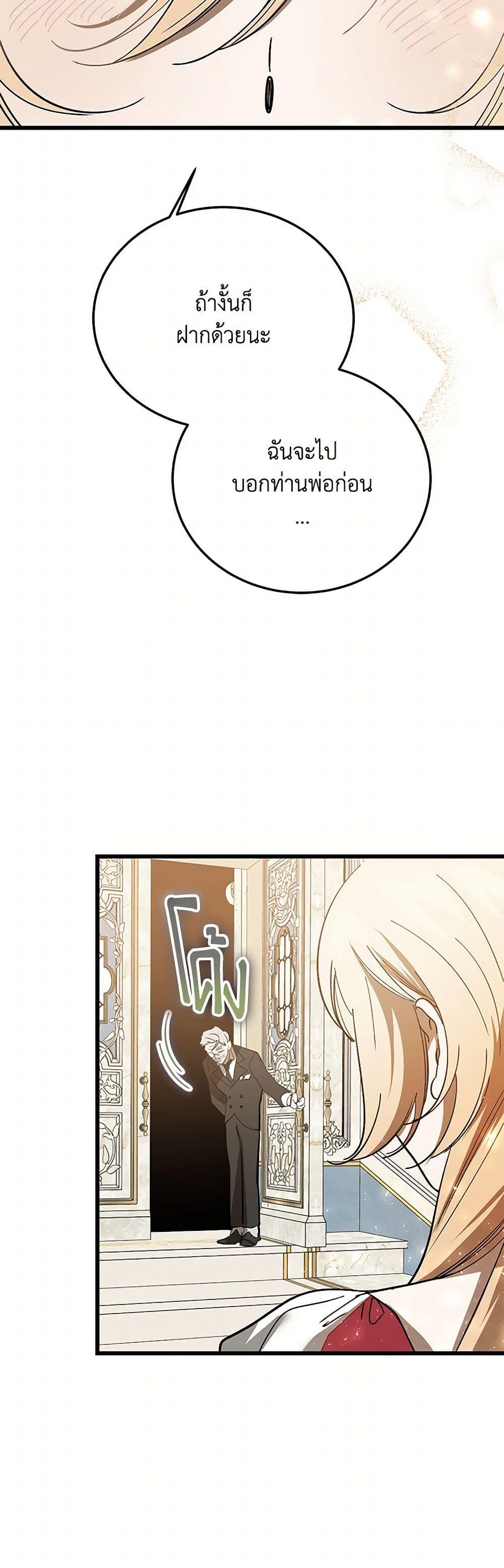 Manga-lc-com อ่านมังงะ อ่านการ์ตูน ออนไลน์ ฟรี The Devil Raises a Lady ตอนที่ 1 2 3 4 5 6 7 8 9 10 11 12 13 14 ฟรี ไม่มีโฆษณา Manga-lc - อ่าน มังงะ อ่าน การ์ตูน ออนไลน์ อ่านมังงะ ฟรี