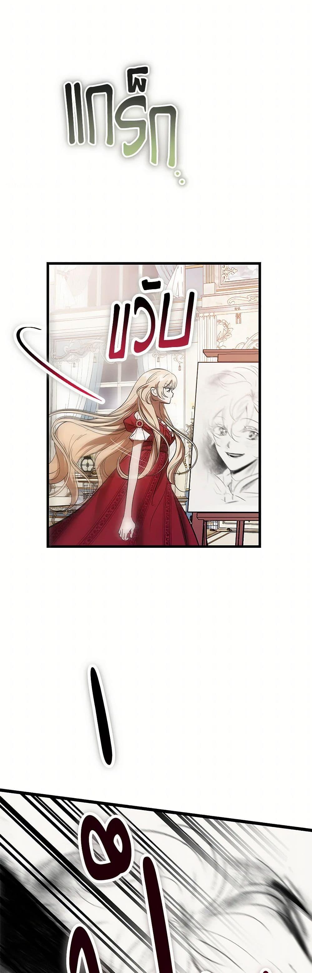 Manga-lc-com อ่านมังงะ อ่านการ์ตูน ออนไลน์ ฟรี The Devil Raises a Lady ตอนที่ 1 2 3 4 5 6 7 8 9 10 11 12 13 14 ฟรี ไม่มีโฆษณา Manga-lc - อ่าน มังงะ อ่าน การ์ตูน ออนไลน์ อ่านมังงะ ฟรี