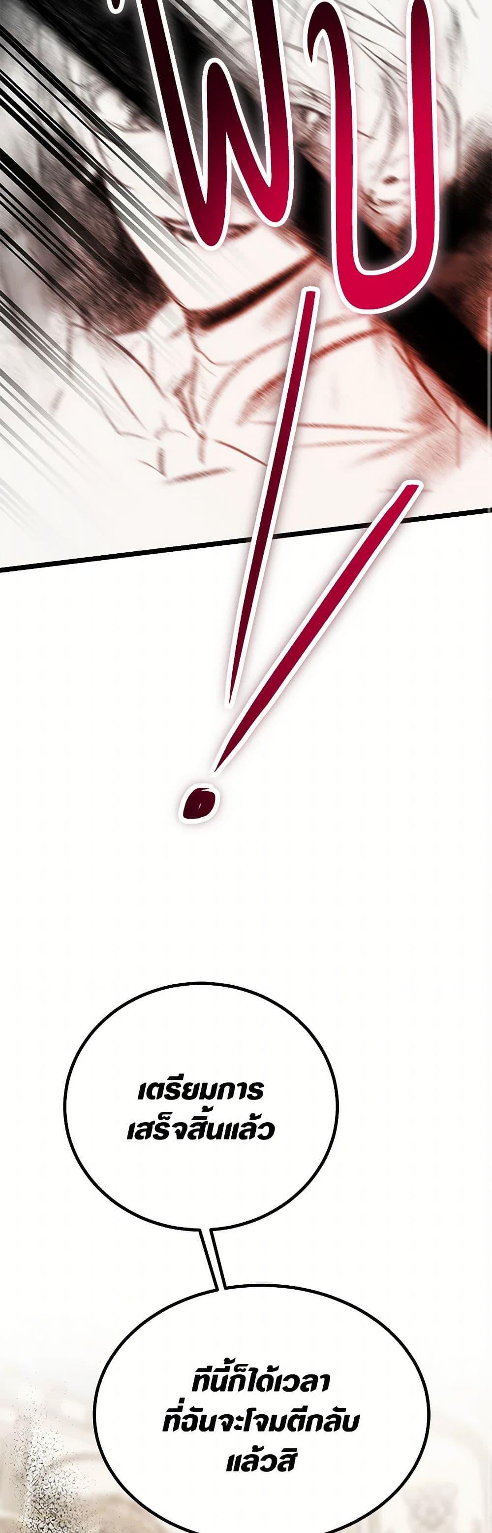 Manga-lc-com อ่านมังงะ อ่านการ์ตูน ออนไลน์ ฟรี The Devil Raises a Lady ตอนที่ 1 2 3 4 5 6 7 8 9 10 11 12 13 14 ฟรี ไม่มีโฆษณา Manga-lc - อ่าน มังงะ อ่าน การ์ตูน ออนไลน์ อ่านมังงะ ฟรี