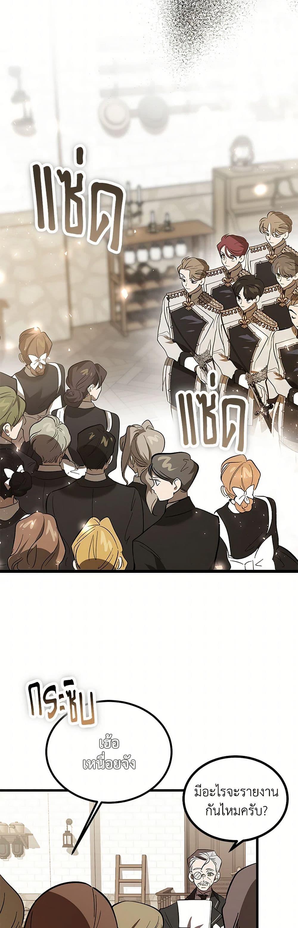 Manga-lc-com อ่านมังงะ อ่านการ์ตูน ออนไลน์ ฟรี The Devil Raises a Lady ตอนที่ 1 2 3 4 5 6 7 8 9 10 11 12 13 14 ฟรี ไม่มีโฆษณา Manga-lc - อ่าน มังงะ อ่าน การ์ตูน ออนไลน์ อ่านมังงะ ฟรี