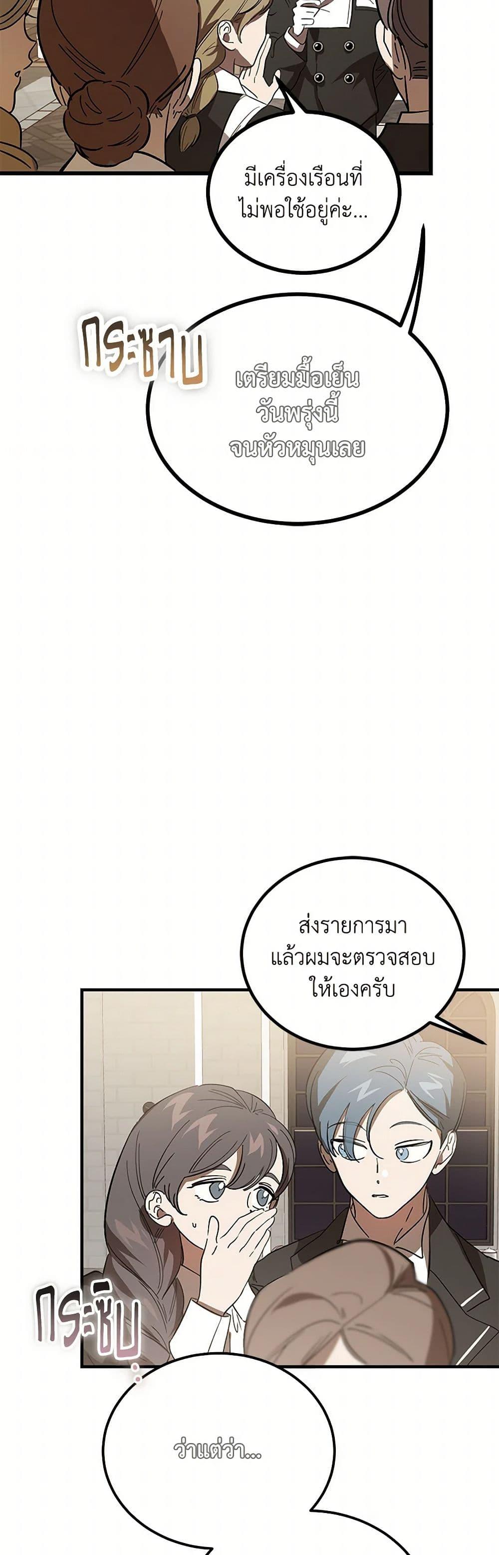 Manga-lc-com อ่านมังงะ อ่านการ์ตูน ออนไลน์ ฟรี The Devil Raises a Lady ตอนที่ 1 2 3 4 5 6 7 8 9 10 11 12 13 14 ฟรี ไม่มีโฆษณา Manga-lc - อ่าน มังงะ อ่าน การ์ตูน ออนไลน์ อ่านมังงะ ฟรี