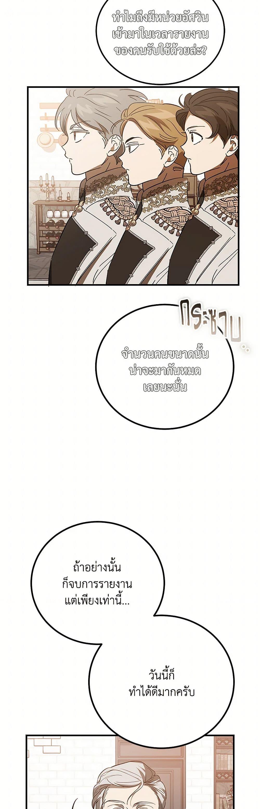 Manga-lc-com อ่านมังงะ อ่านการ์ตูน ออนไลน์ ฟรี The Devil Raises a Lady ตอนที่ 1 2 3 4 5 6 7 8 9 10 11 12 13 14 ฟรี ไม่มีโฆษณา Manga-lc - อ่าน มังงะ อ่าน การ์ตูน ออนไลน์ อ่านมังงะ ฟรี