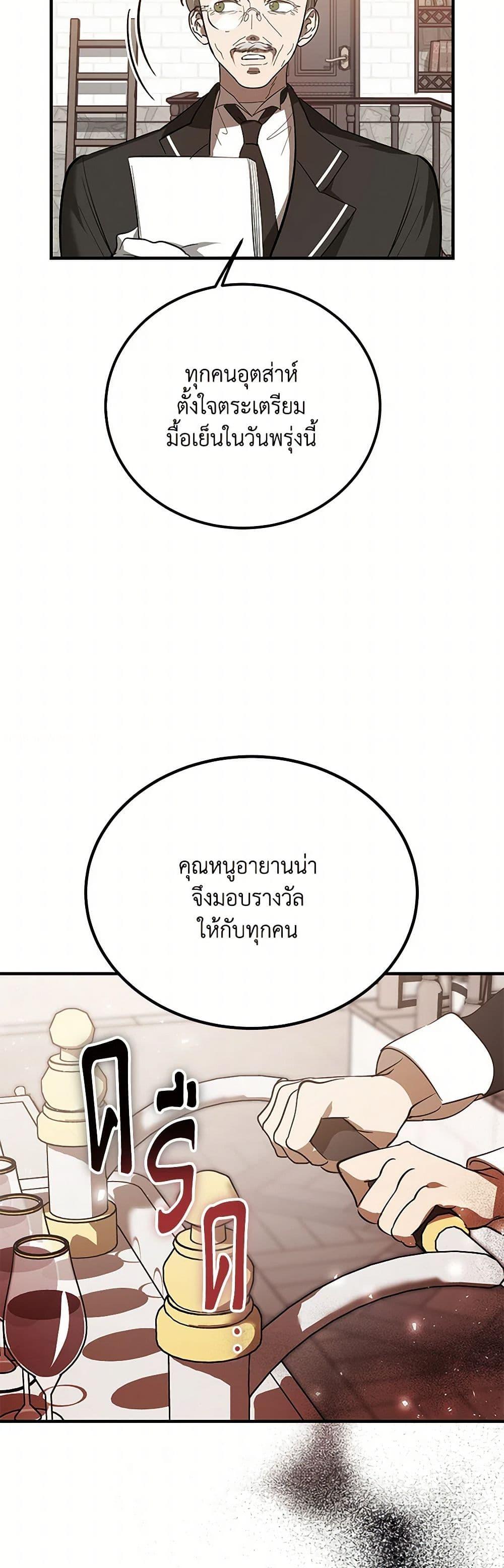 Manga-lc-com อ่านมังงะ อ่านการ์ตูน ออนไลน์ ฟรี The Devil Raises a Lady ตอนที่ 1 2 3 4 5 6 7 8 9 10 11 12 13 14 ฟรี ไม่มีโฆษณา Manga-lc - อ่าน มังงะ อ่าน การ์ตูน ออนไลน์ อ่านมังงะ ฟรี