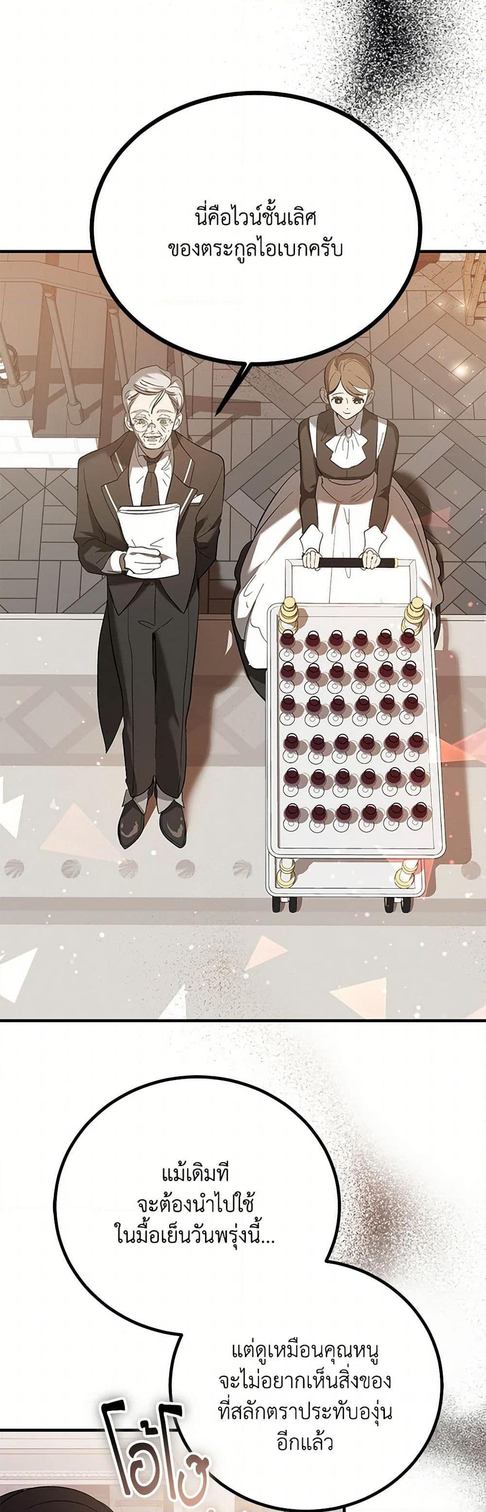 Manga-lc-com อ่านมังงะ อ่านการ์ตูน ออนไลน์ ฟรี The Devil Raises a Lady ตอนที่ 1 2 3 4 5 6 7 8 9 10 11 12 13 14 ฟรี ไม่มีโฆษณา Manga-lc - อ่าน มังงะ อ่าน การ์ตูน ออนไลน์ อ่านมังงะ ฟรี