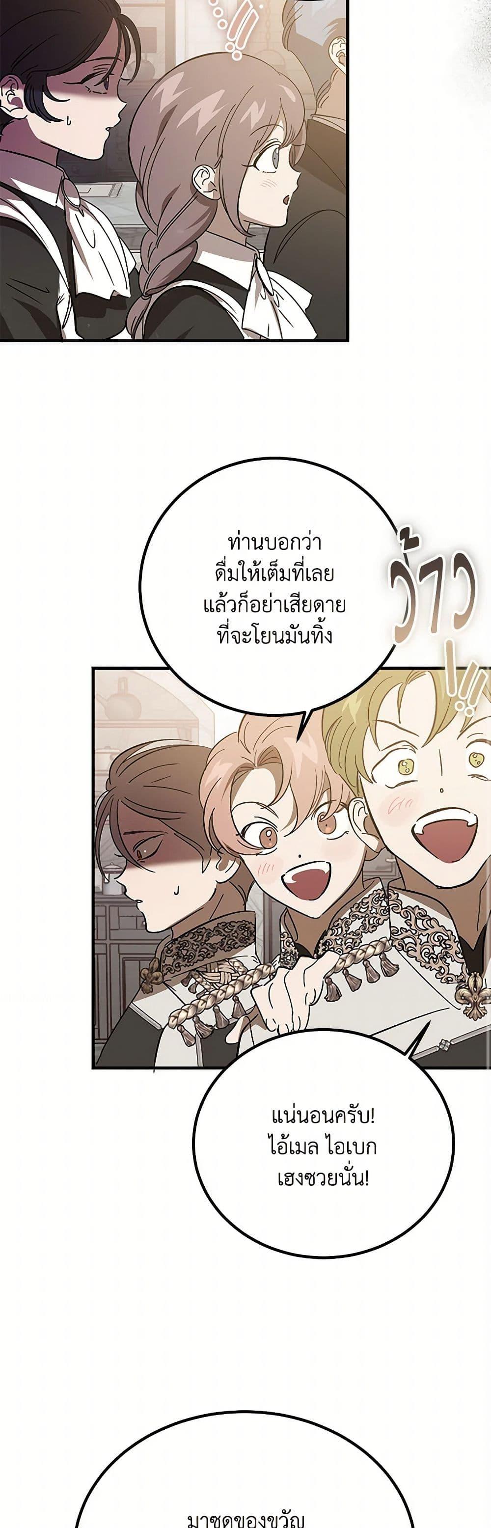 Manga-lc-com อ่านมังงะ อ่านการ์ตูน ออนไลน์ ฟรี The Devil Raises a Lady ตอนที่ 1 2 3 4 5 6 7 8 9 10 11 12 13 14 ฟรี ไม่มีโฆษณา Manga-lc - อ่าน มังงะ อ่าน การ์ตูน ออนไลน์ อ่านมังงะ ฟรี