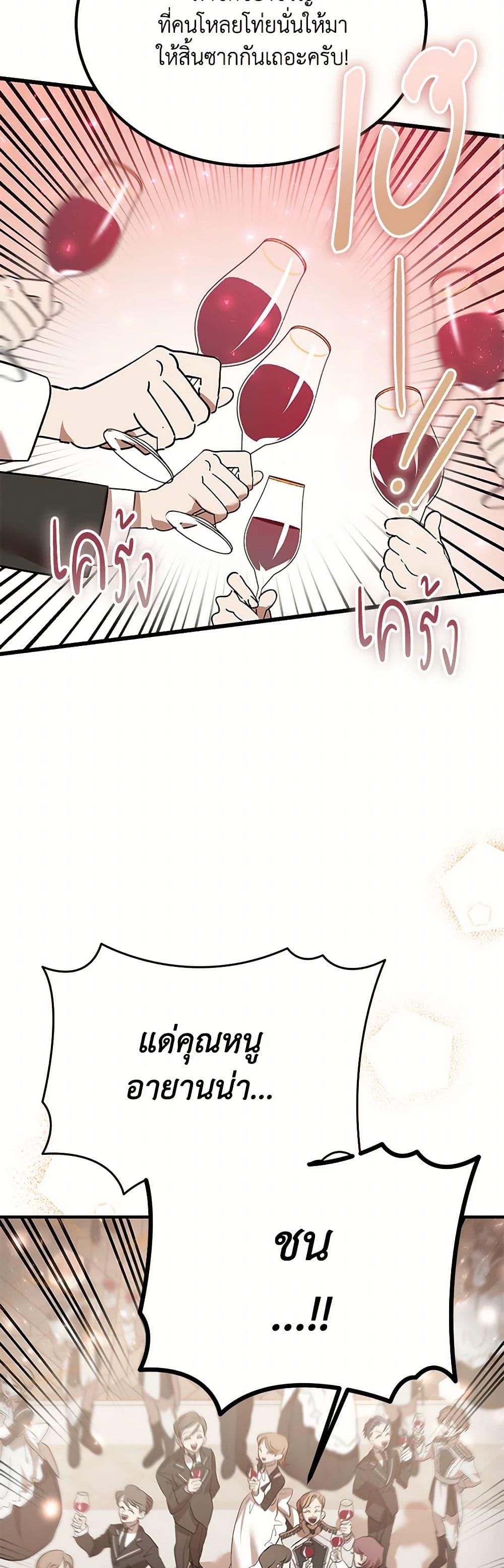 Manga-lc-com อ่านมังงะ อ่านการ์ตูน ออนไลน์ ฟรี The Devil Raises a Lady ตอนที่ 1 2 3 4 5 6 7 8 9 10 11 12 13 14 ฟรี ไม่มีโฆษณา Manga-lc - อ่าน มังงะ อ่าน การ์ตูน ออนไลน์ อ่านมังงะ ฟรี