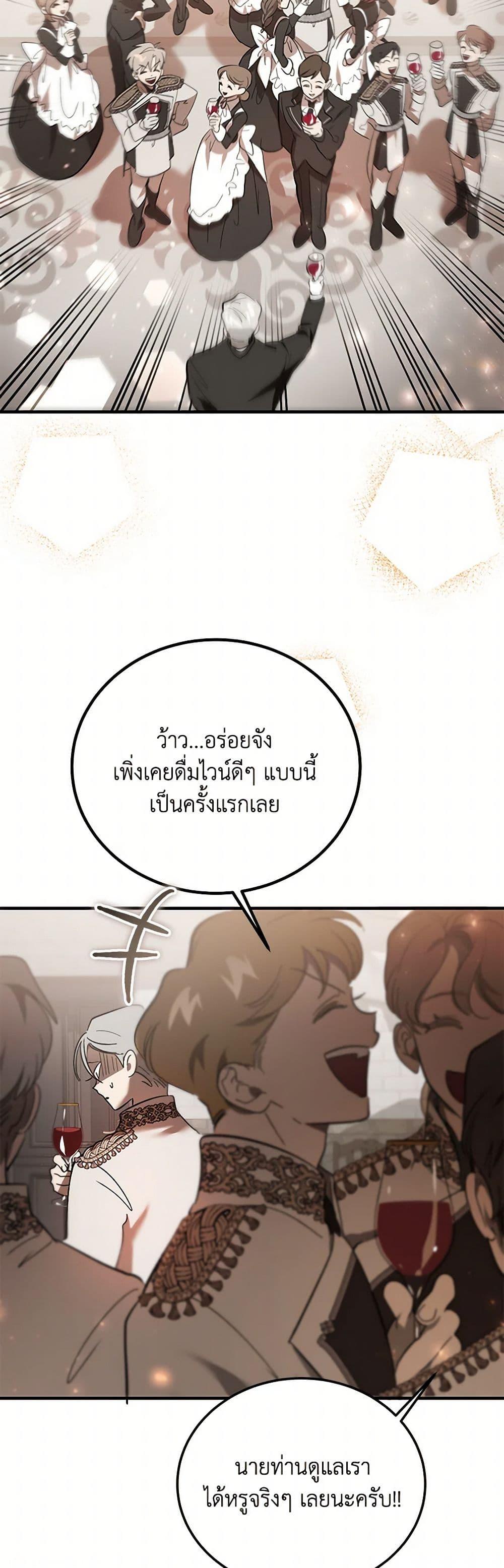 Manga-lc-com อ่านมังงะ อ่านการ์ตูน ออนไลน์ ฟรี The Devil Raises a Lady ตอนที่ 1 2 3 4 5 6 7 8 9 10 11 12 13 14 ฟรี ไม่มีโฆษณา Manga-lc - อ่าน มังงะ อ่าน การ์ตูน ออนไลน์ อ่านมังงะ ฟรี
