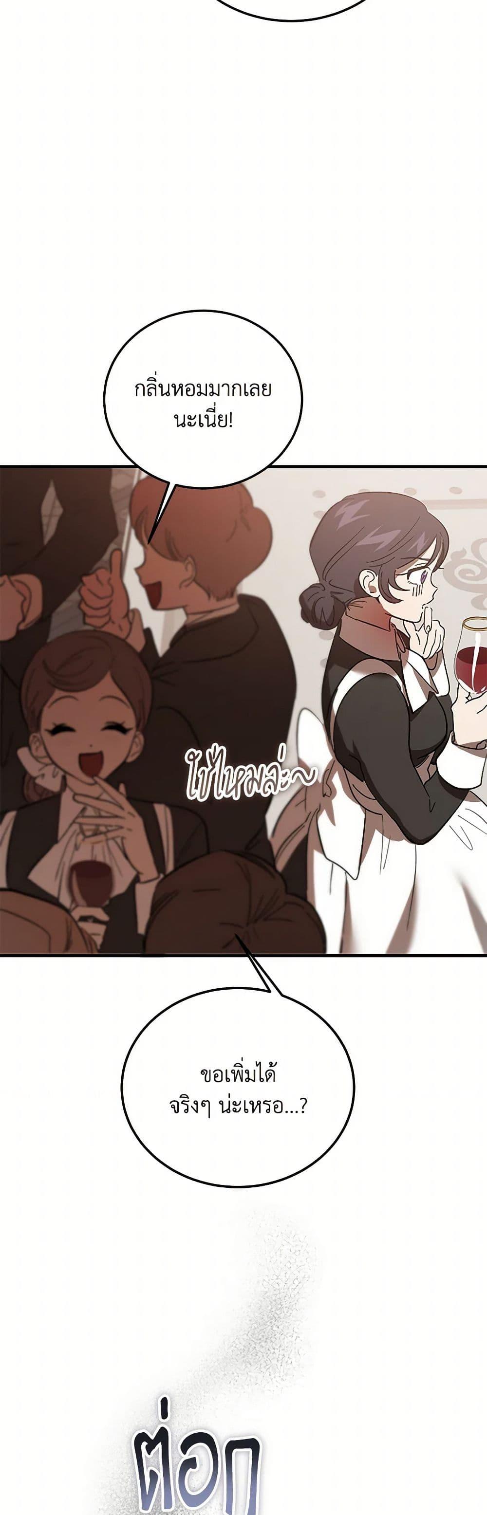 Manga-lc-com อ่านมังงะ อ่านการ์ตูน ออนไลน์ ฟรี The Devil Raises a Lady ตอนที่ 1 2 3 4 5 6 7 8 9 10 11 12 13 14 ฟรี ไม่มีโฆษณา Manga-lc - อ่าน มังงะ อ่าน การ์ตูน ออนไลน์ อ่านมังงะ ฟรี