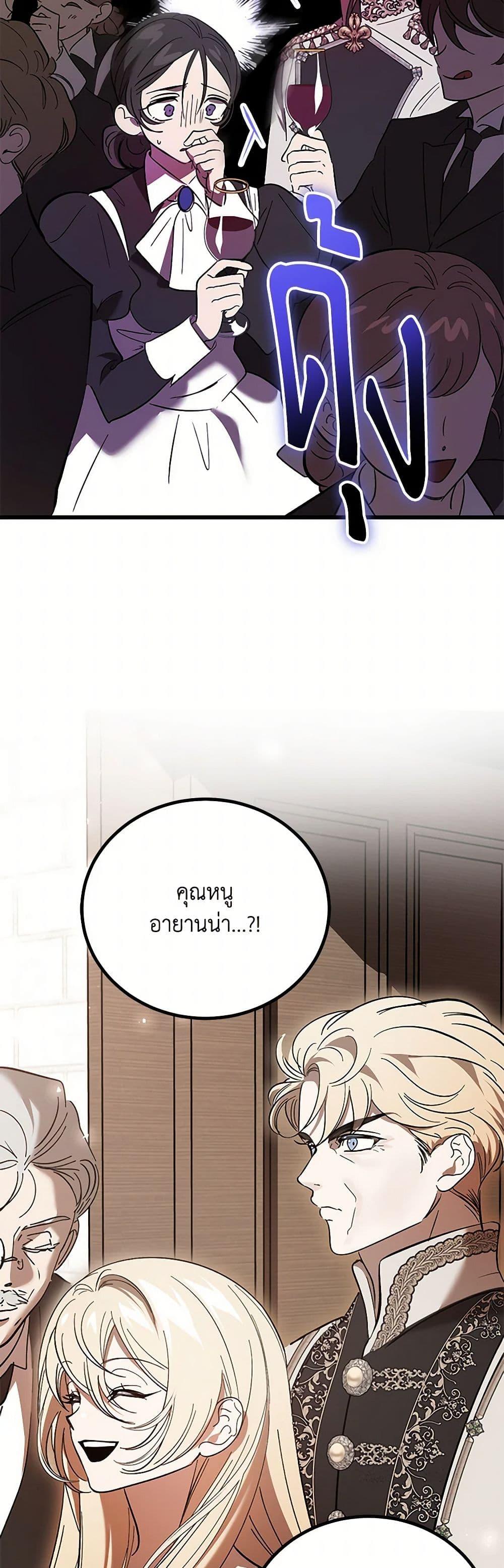 Manga-lc-com อ่านมังงะ อ่านการ์ตูน ออนไลน์ ฟรี The Devil Raises a Lady ตอนที่ 1 2 3 4 5 6 7 8 9 10 11 12 13 14 ฟรี ไม่มีโฆษณา Manga-lc - อ่าน มังงะ อ่าน การ์ตูน ออนไลน์ อ่านมังงะ ฟรี