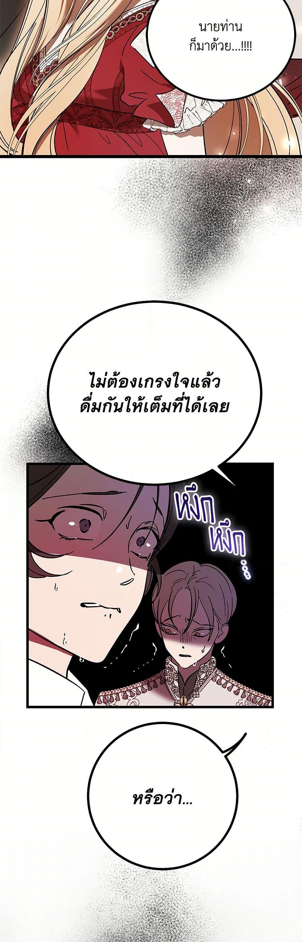 Manga-lc-com อ่านมังงะ อ่านการ์ตูน ออนไลน์ ฟรี The Devil Raises a Lady ตอนที่ 1 2 3 4 5 6 7 8 9 10 11 12 13 14 ฟรี ไม่มีโฆษณา Manga-lc - อ่าน มังงะ อ่าน การ์ตูน ออนไลน์ อ่านมังงะ ฟรี