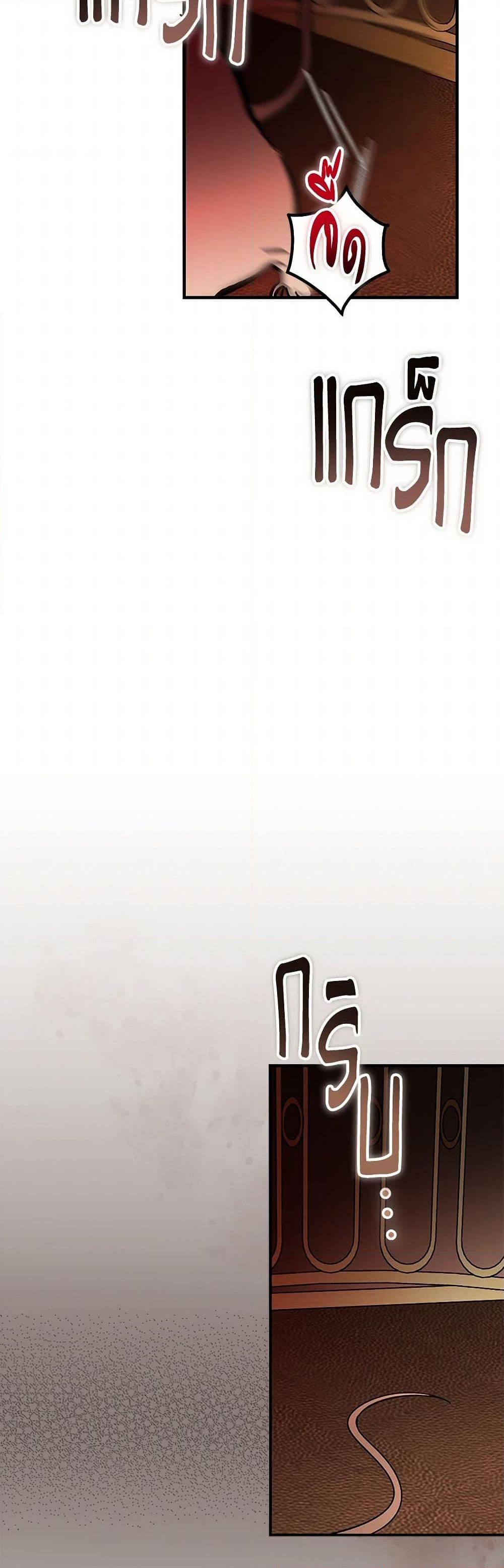 Manga-lc-com อ่านมังงะ อ่านการ์ตูน ออนไลน์ ฟรี The Devil Raises a Lady ตอนที่ 1 2 3 4 5 6 7 8 9 10 11 12 13 14 ฟรี ไม่มีโฆษณา Manga-lc - อ่าน มังงะ อ่าน การ์ตูน ออนไลน์ อ่านมังงะ ฟรี