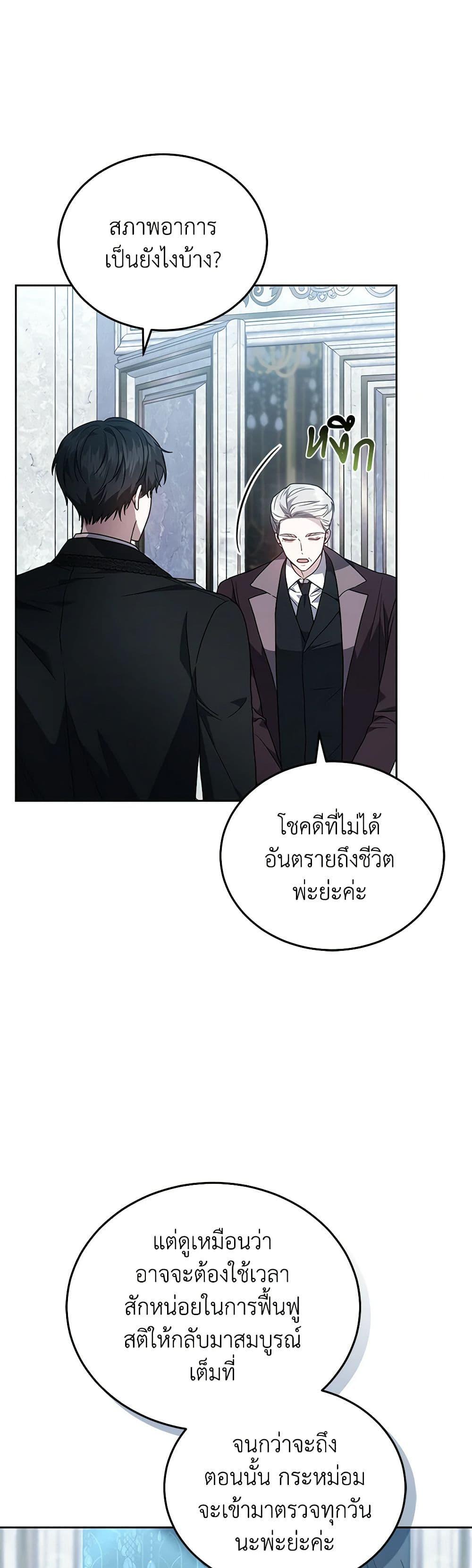 Manga-lc-com อ่านมังงะ อ่านการ์ตูน ออนไลน์ ฟรี The Male Lead’s Nephew Loves Me So Much ตอนที่ 1 2 3 4 5 6 7 8 9 10 11 12 13 14 ฟรี ไม่มีโฆษณา Manga-lc - อ่าน มังงะ อ่าน การ์ตูน ออนไลน์ อ่านมังงะ ฟรี