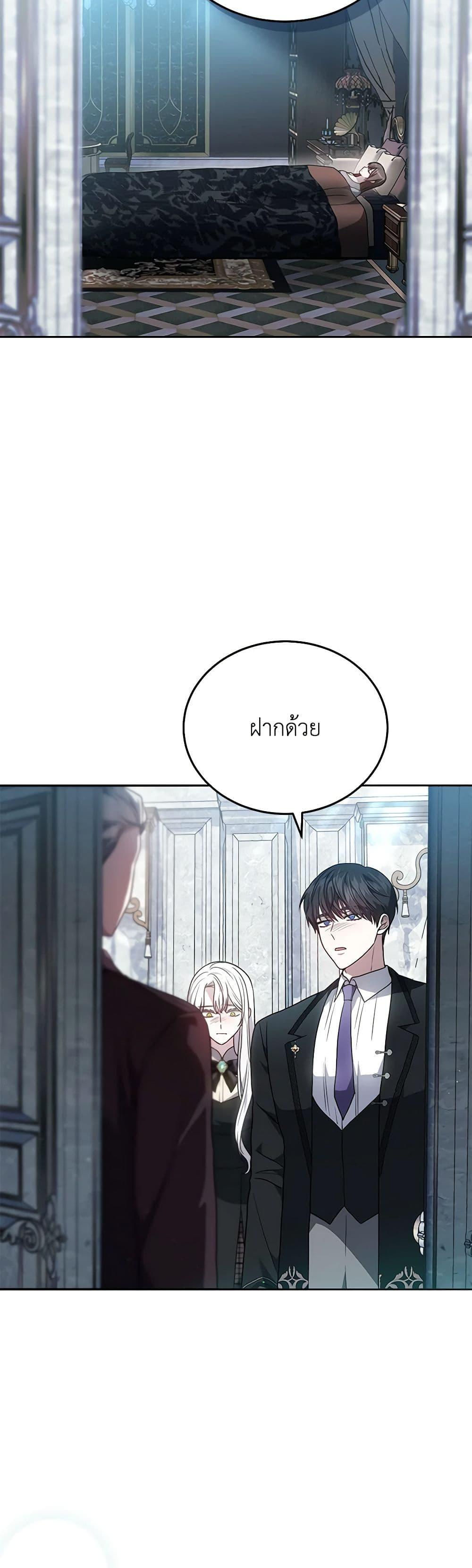 Manga-lc-com อ่านมังงะ อ่านการ์ตูน ออนไลน์ ฟรี The Male Lead’s Nephew Loves Me So Much ตอนที่ 1 2 3 4 5 6 7 8 9 10 11 12 13 14 ฟรี ไม่มีโฆษณา Manga-lc - อ่าน มังงะ อ่าน การ์ตูน ออนไลน์ อ่านมังงะ ฟรี