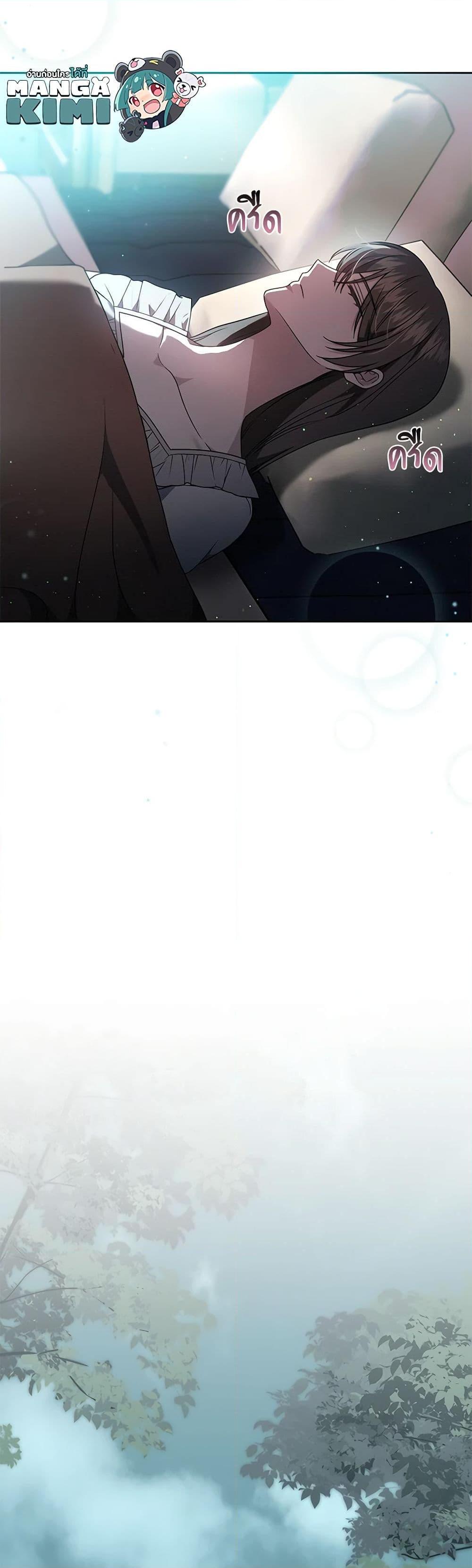 Manga-lc-com อ่านมังงะ อ่านการ์ตูน ออนไลน์ ฟรี The Male Lead’s Nephew Loves Me So Much ตอนที่ 1 2 3 4 5 6 7 8 9 10 11 12 13 14 ฟรี ไม่มีโฆษณา Manga-lc - อ่าน มังงะ อ่าน การ์ตูน ออนไลน์ อ่านมังงะ ฟรี