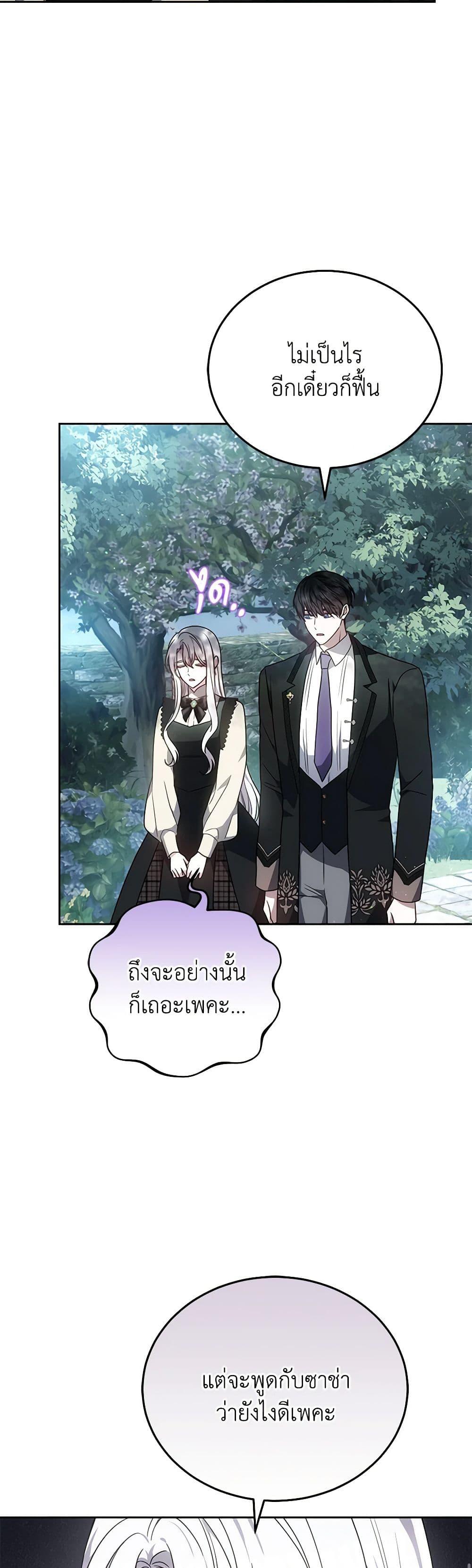 Manga-lc-com อ่านมังงะ อ่านการ์ตูน ออนไลน์ ฟรี The Male Lead’s Nephew Loves Me So Much ตอนที่ 1 2 3 4 5 6 7 8 9 10 11 12 13 14 ฟรี ไม่มีโฆษณา Manga-lc - อ่าน มังงะ อ่าน การ์ตูน ออนไลน์ อ่านมังงะ ฟรี