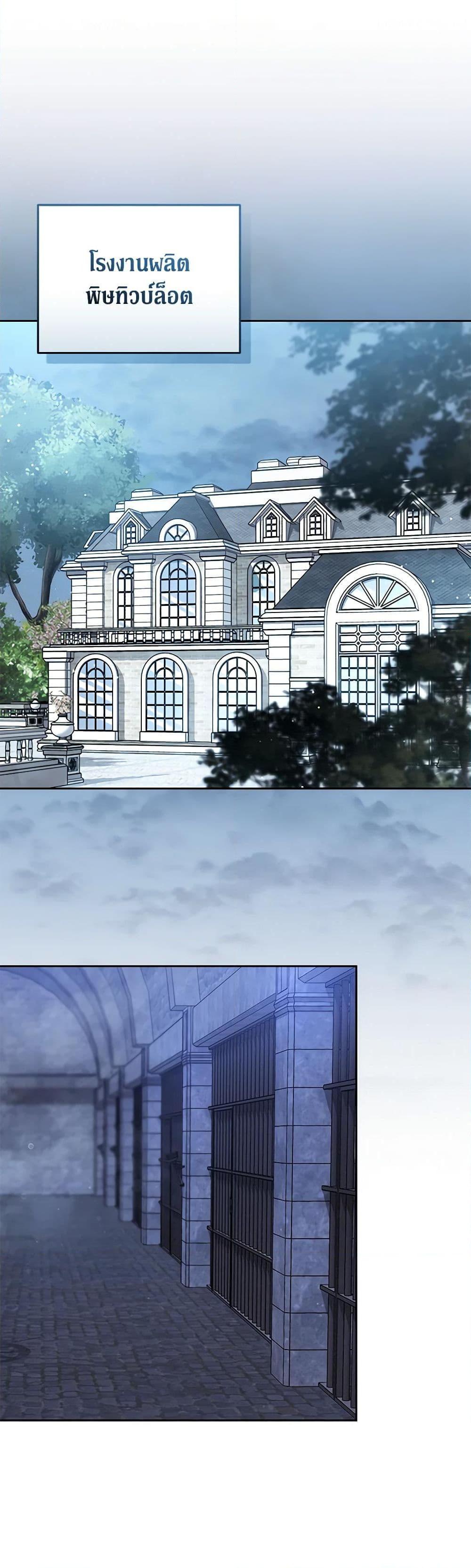 Manga-lc-com อ่านมังงะ อ่านการ์ตูน ออนไลน์ ฟรี The Male Lead’s Nephew Loves Me So Much ตอนที่ 1 2 3 4 5 6 7 8 9 10 11 12 13 14 ฟรี ไม่มีโฆษณา Manga-lc - อ่าน มังงะ อ่าน การ์ตูน ออนไลน์ อ่านมังงะ ฟรี