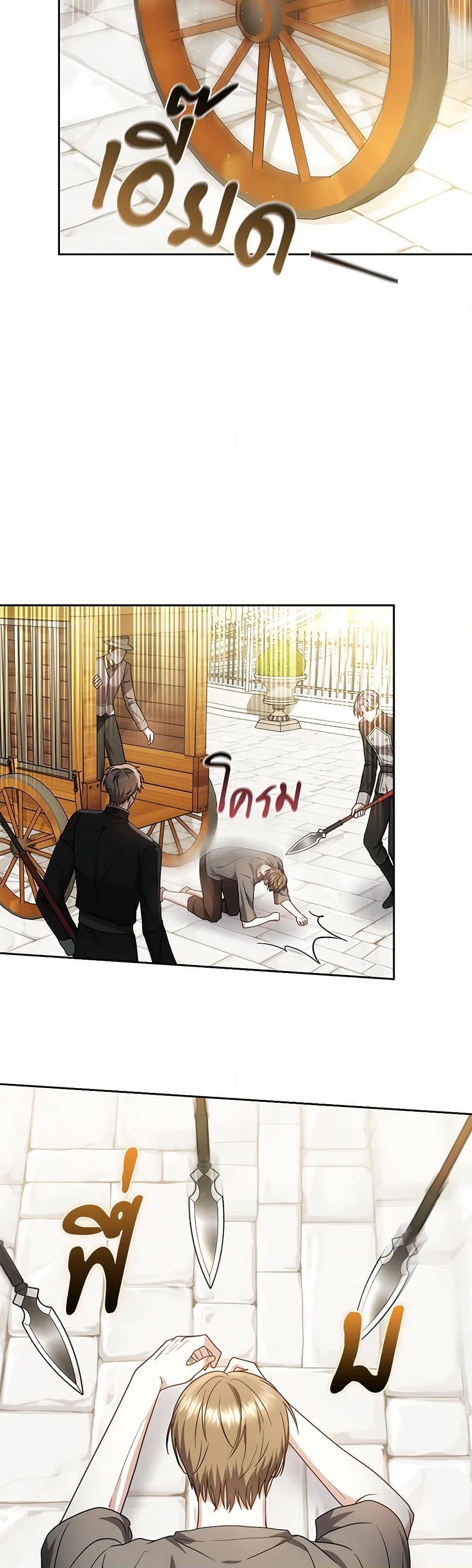 Manga-lc-com อ่านมังงะ อ่านการ์ตูน ออนไลน์ ฟรี The Male Lead’s Nephew Loves Me So Much ตอนที่ 1 2 3 4 5 6 7 8 9 10 11 12 13 14 ฟรี ไม่มีโฆษณา Manga-lc - อ่าน มังงะ อ่าน การ์ตูน ออนไลน์ อ่านมังงะ ฟรี